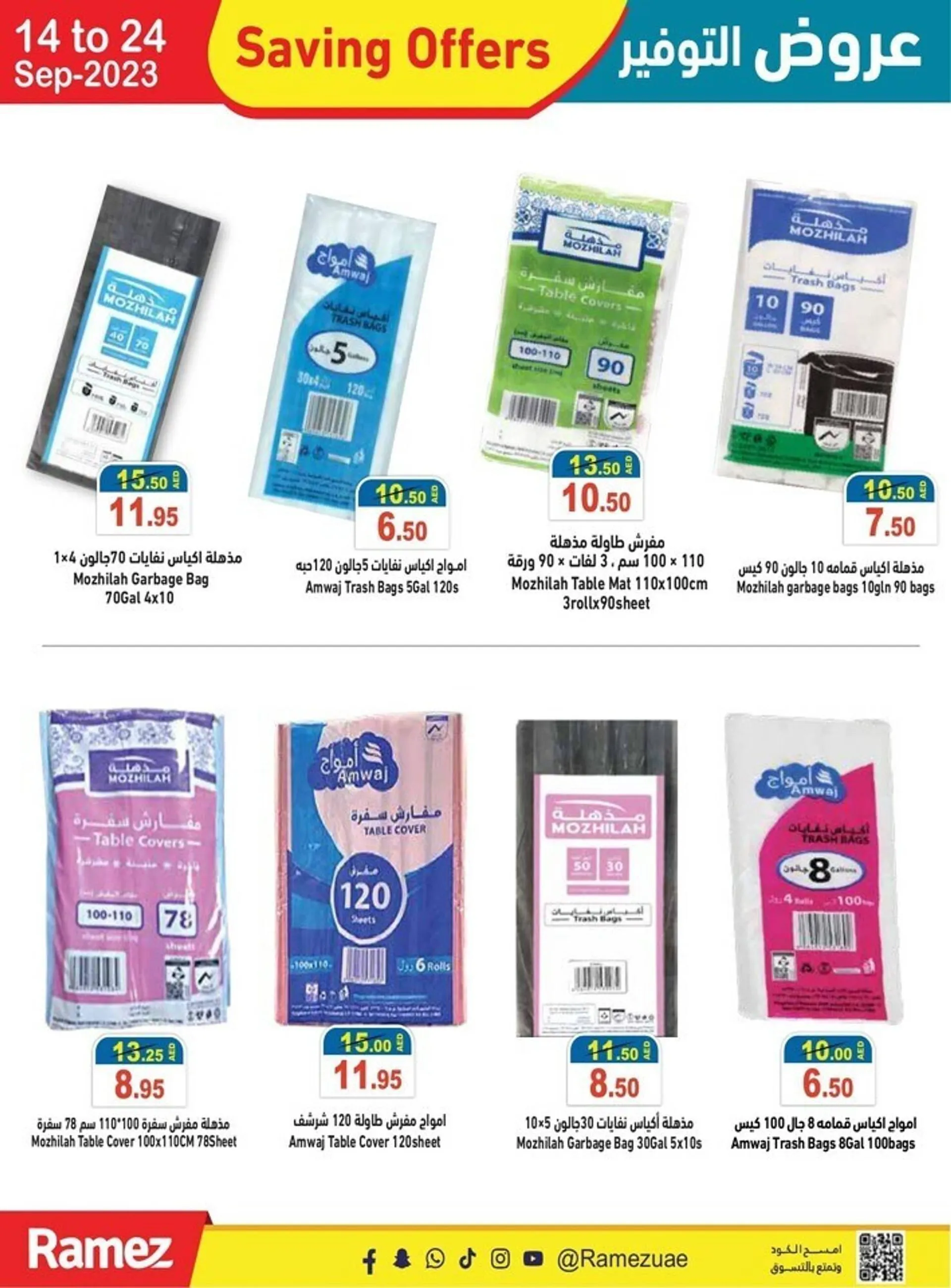 Ramez catalogue from 14 September to 24 September 2023 - Offers page 24