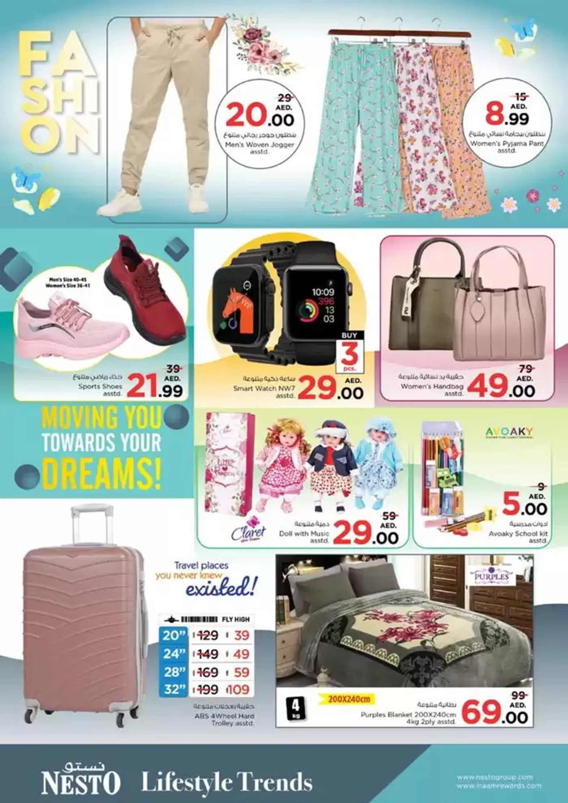 Jackpot Deals At Nesto Hypermarket Fujairah Mall from 1 November to 4 November 2024 - Offers page 32