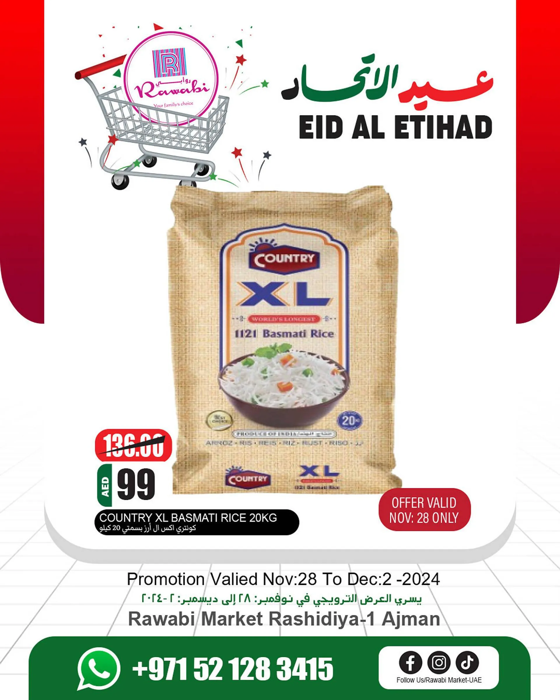 Rawabi Market catalogue from 28 November to 2 December 2024 - Offers page 14