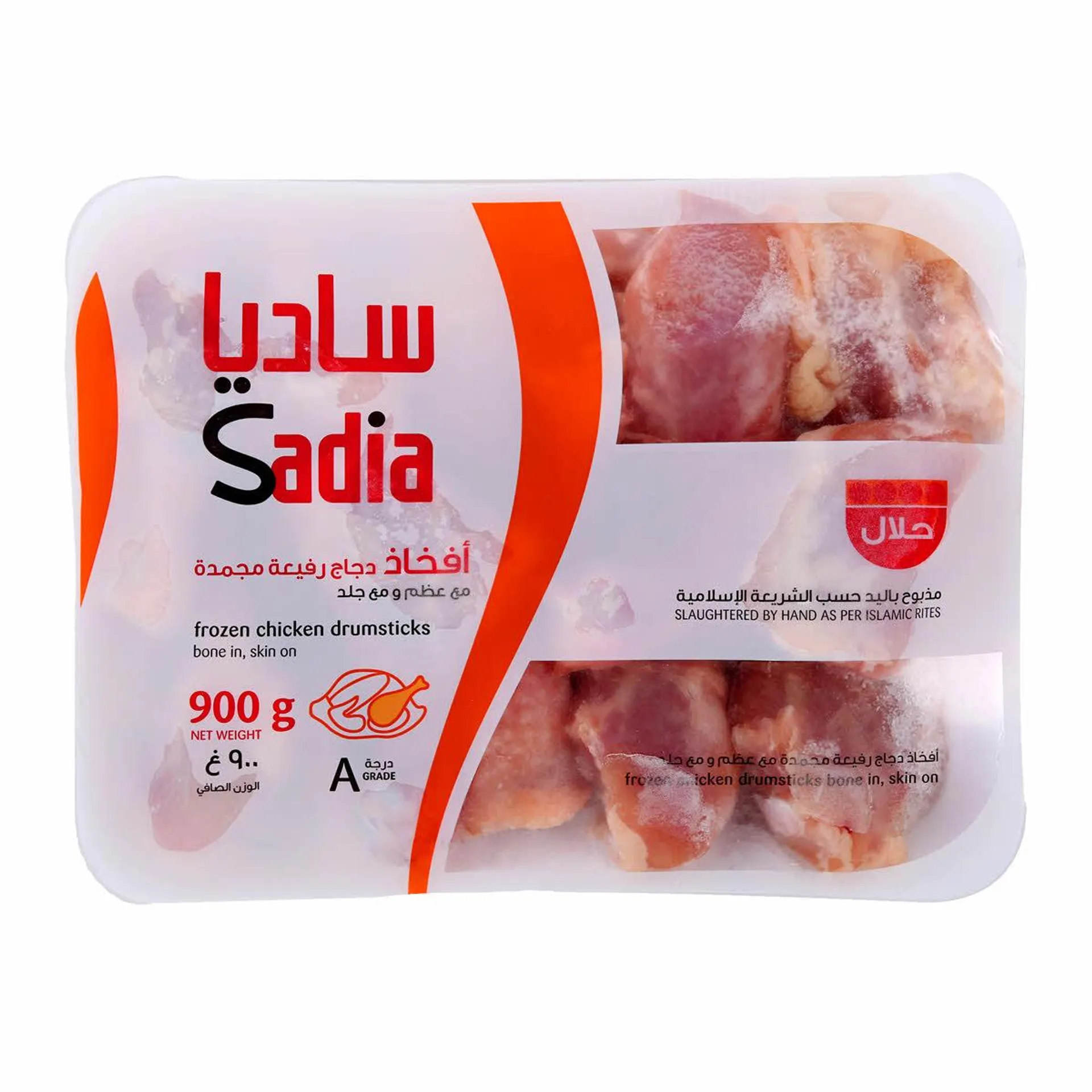 Sadia Chicken Drumsticks 900 g