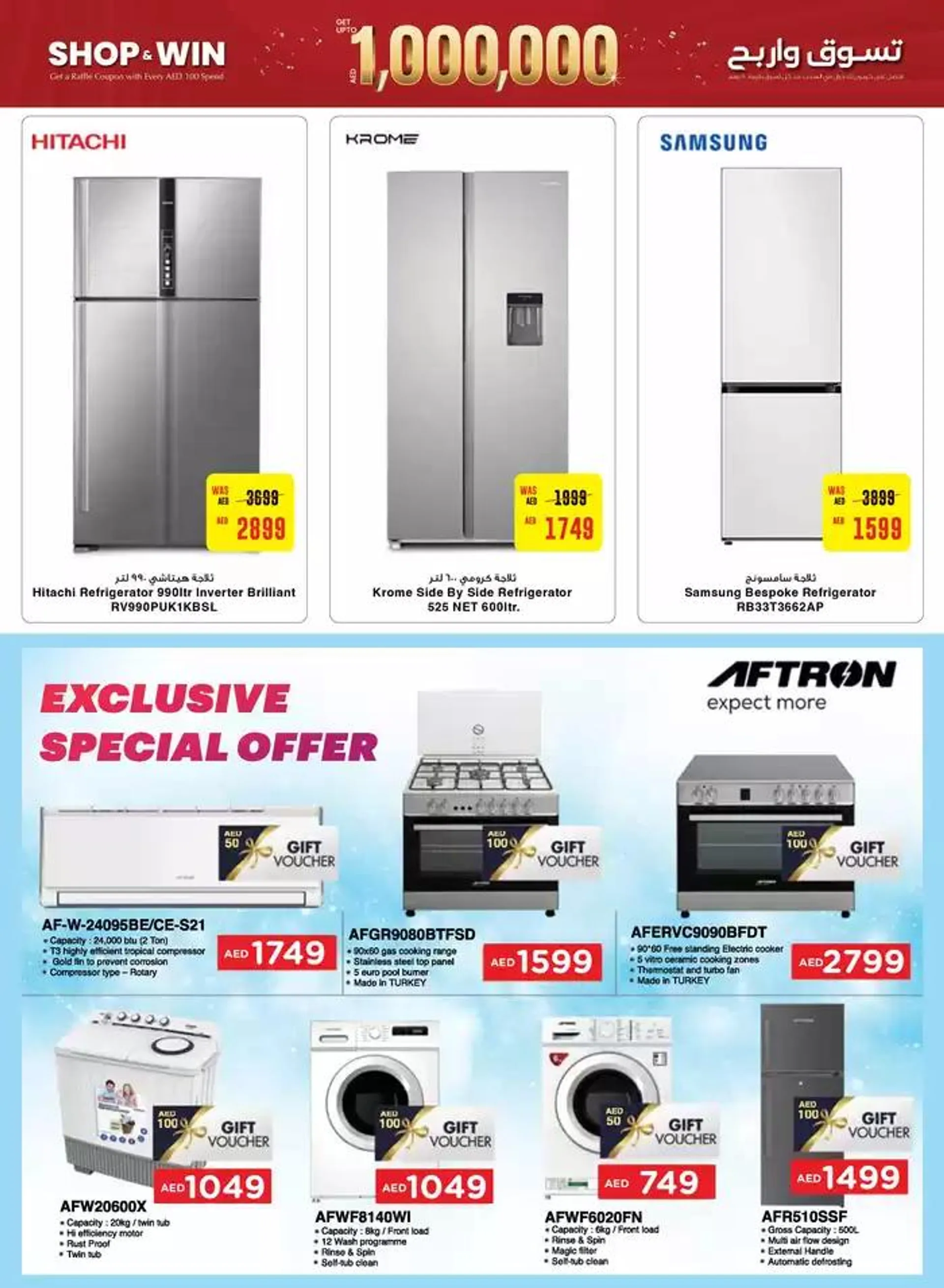 Top deals and discounts from 18 October to 1 November 2024 - Offers page 17
