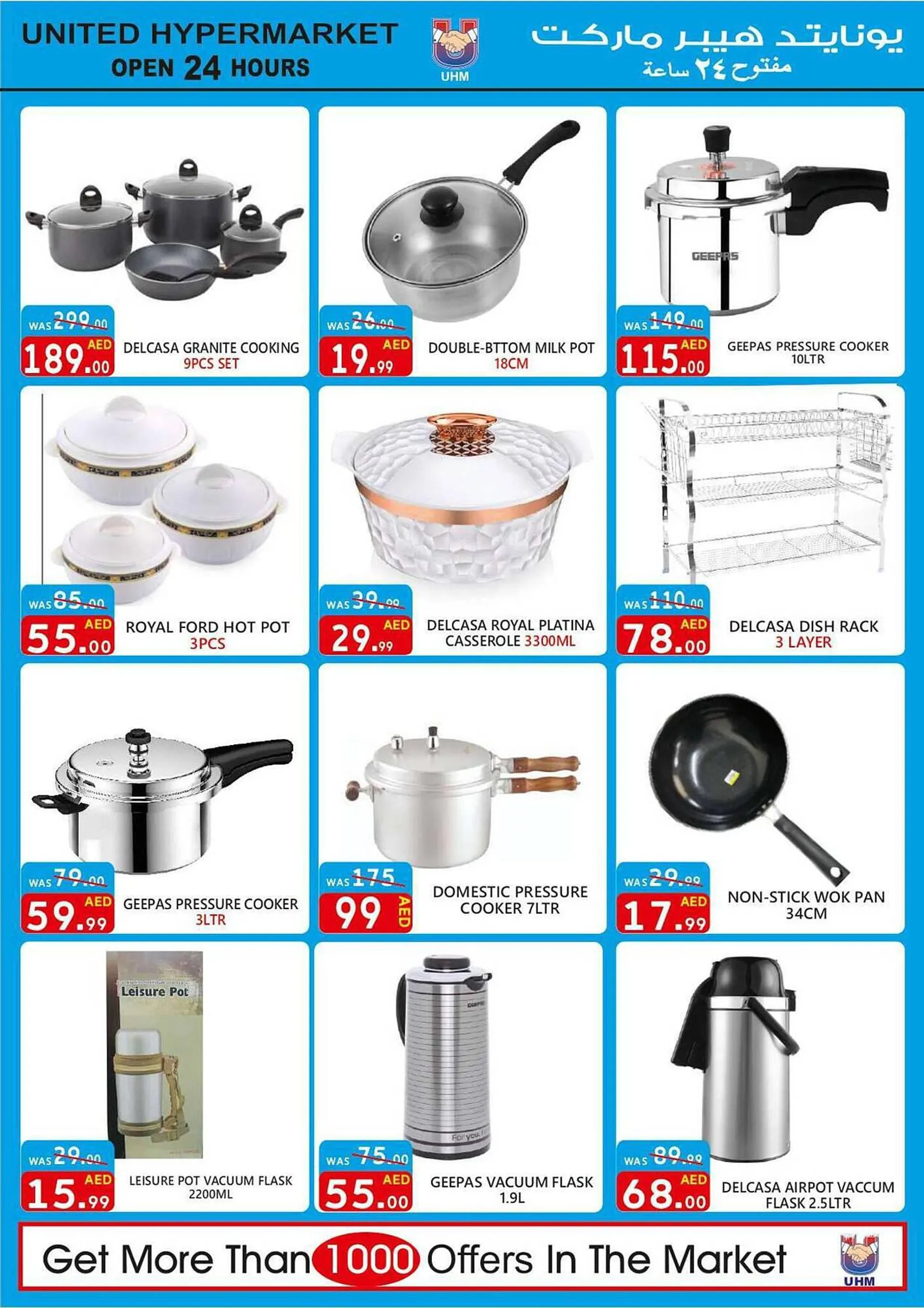 United Hypermarket catalogue from 22 September to 24 September 2023 - Offers page 16