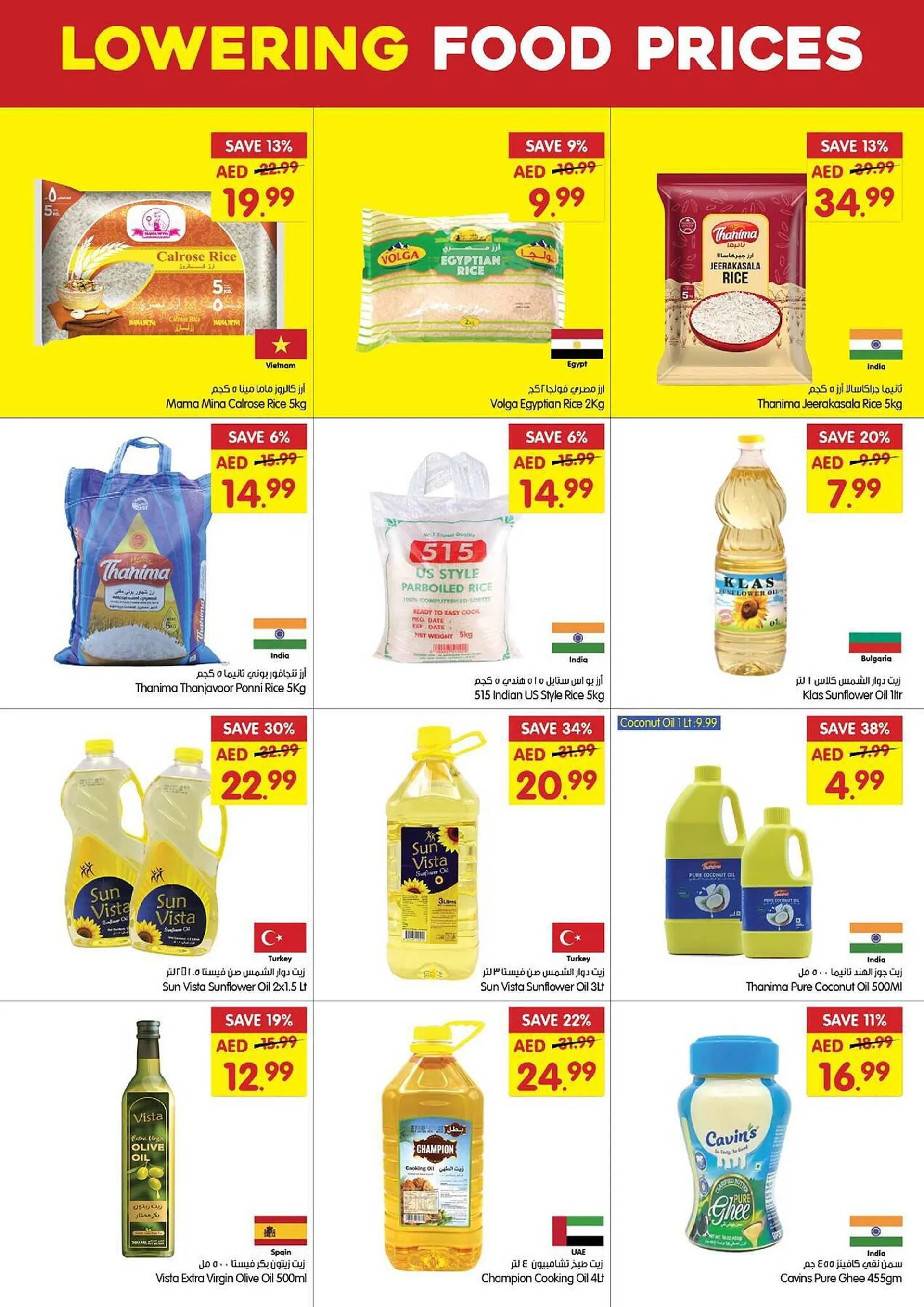 Gala Supermarket catalogue from 30 August to 3 September 2023 - Offers page 16