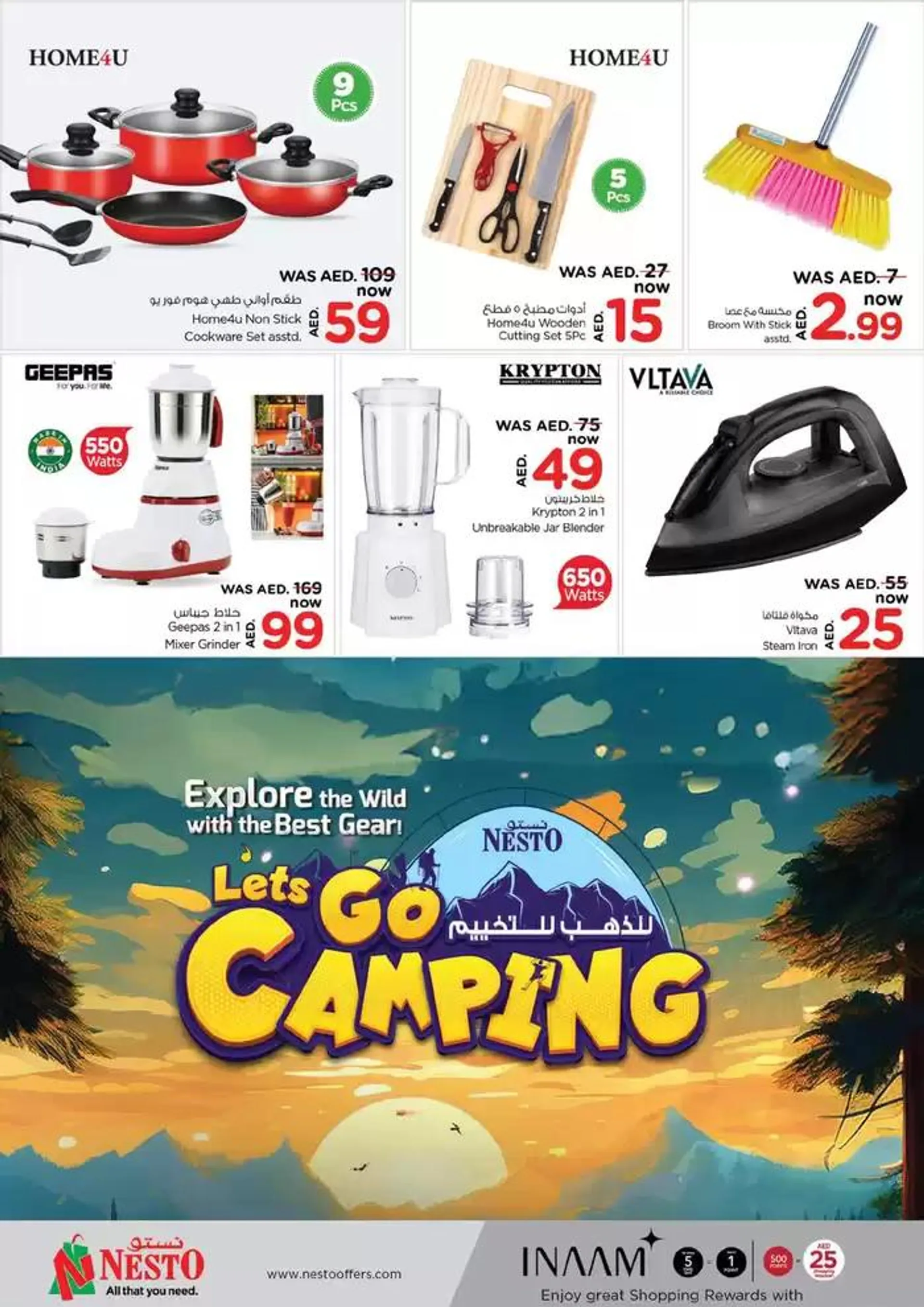 Current special promotions from 28 November to 2 December 2024 - Offers page 15