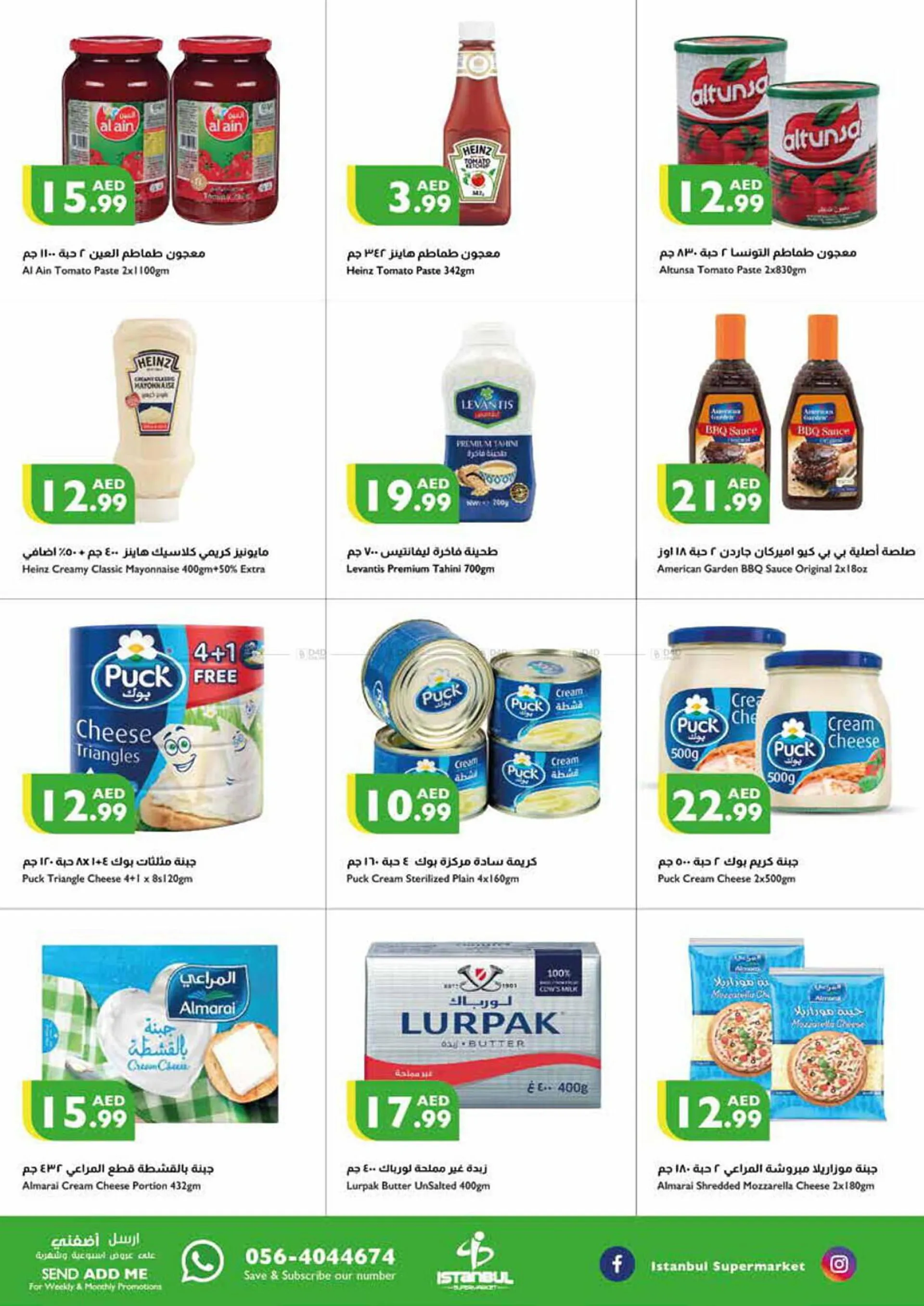 Istanbul Supermarket catalogue - 11