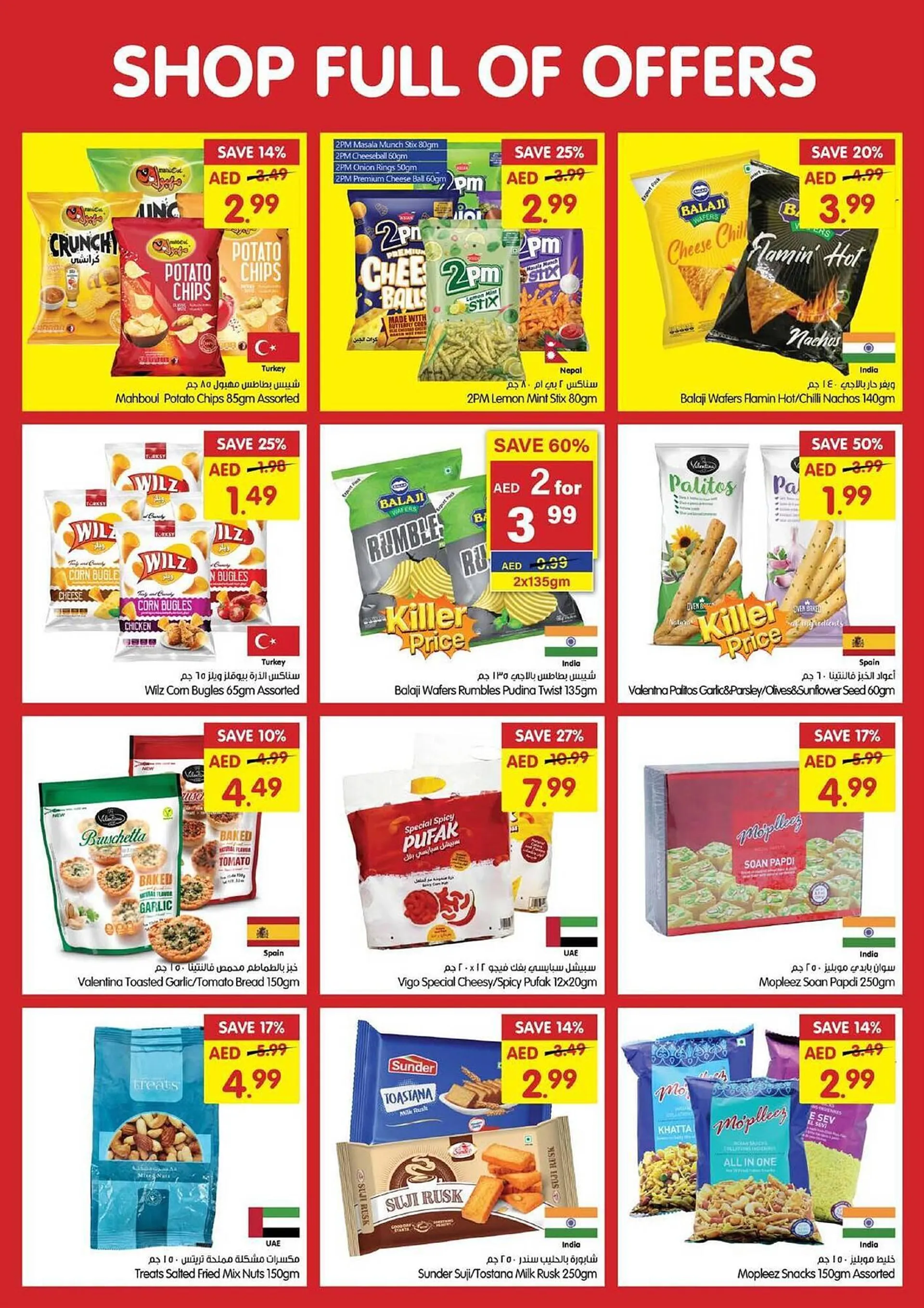 Gala Supermarket catalogue from 30 October to 3 November 2024 - Offers page 12