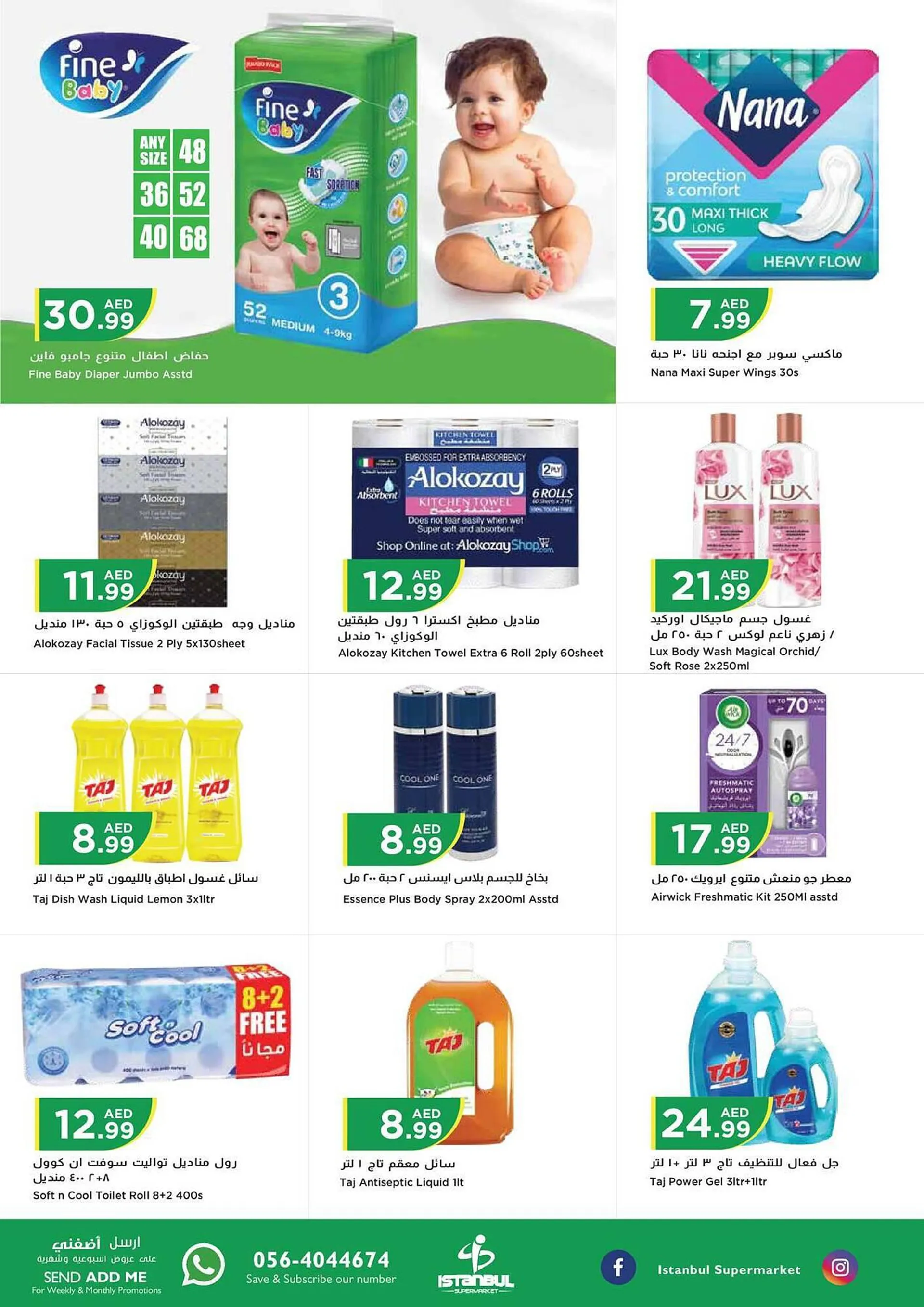 Istanbul Supermarket catalogue from 12 September to 13 September 2023 - Offers page 6