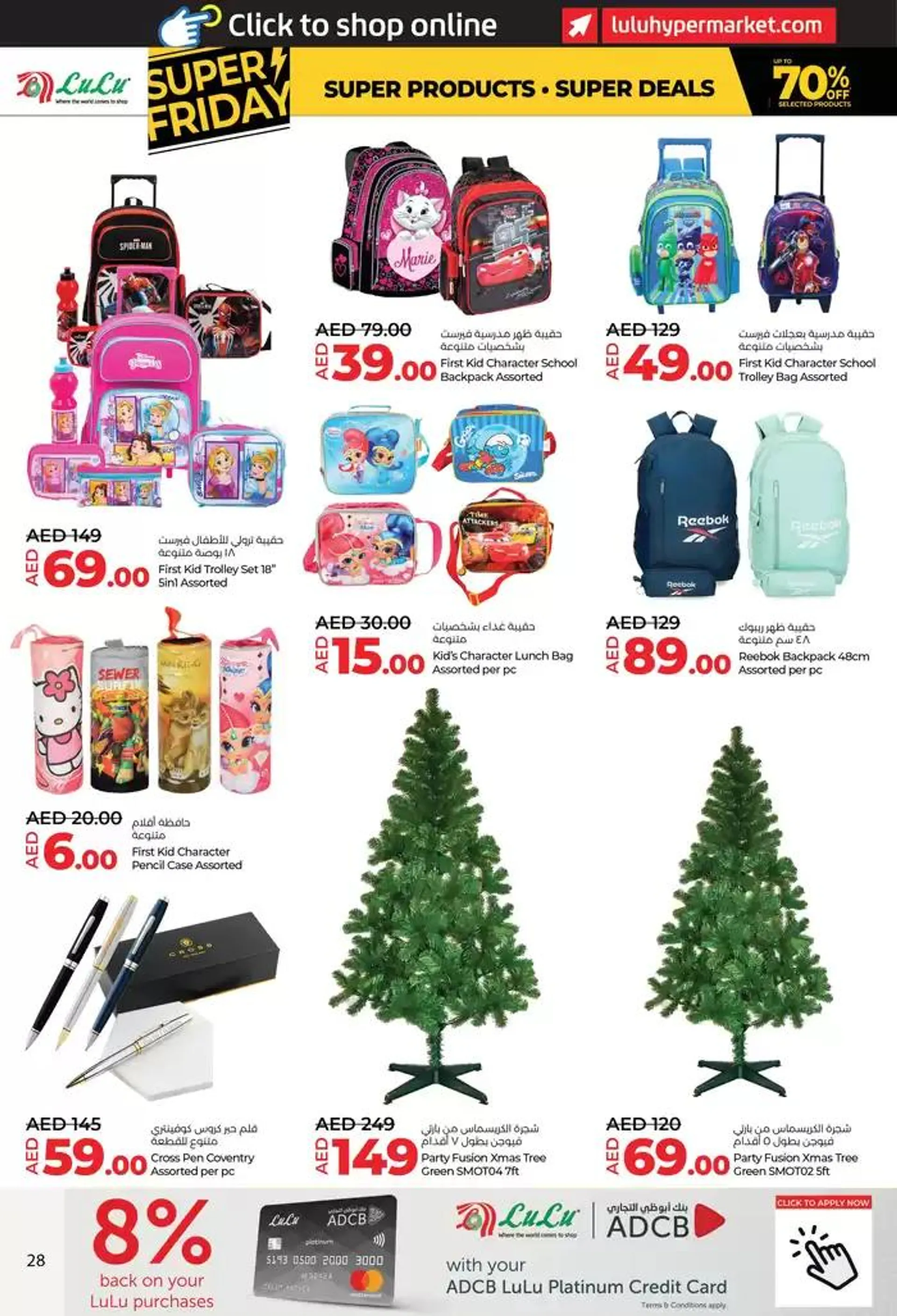 Super Friday from 22 November to 6 December 2024 - Offers page 28