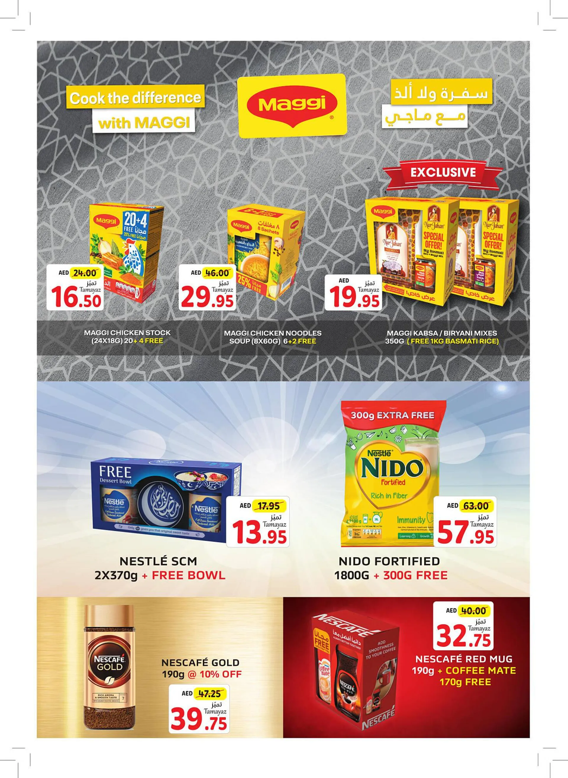 Union Coop catalogue from 6 March to 13 March 2024 - Offers page 19