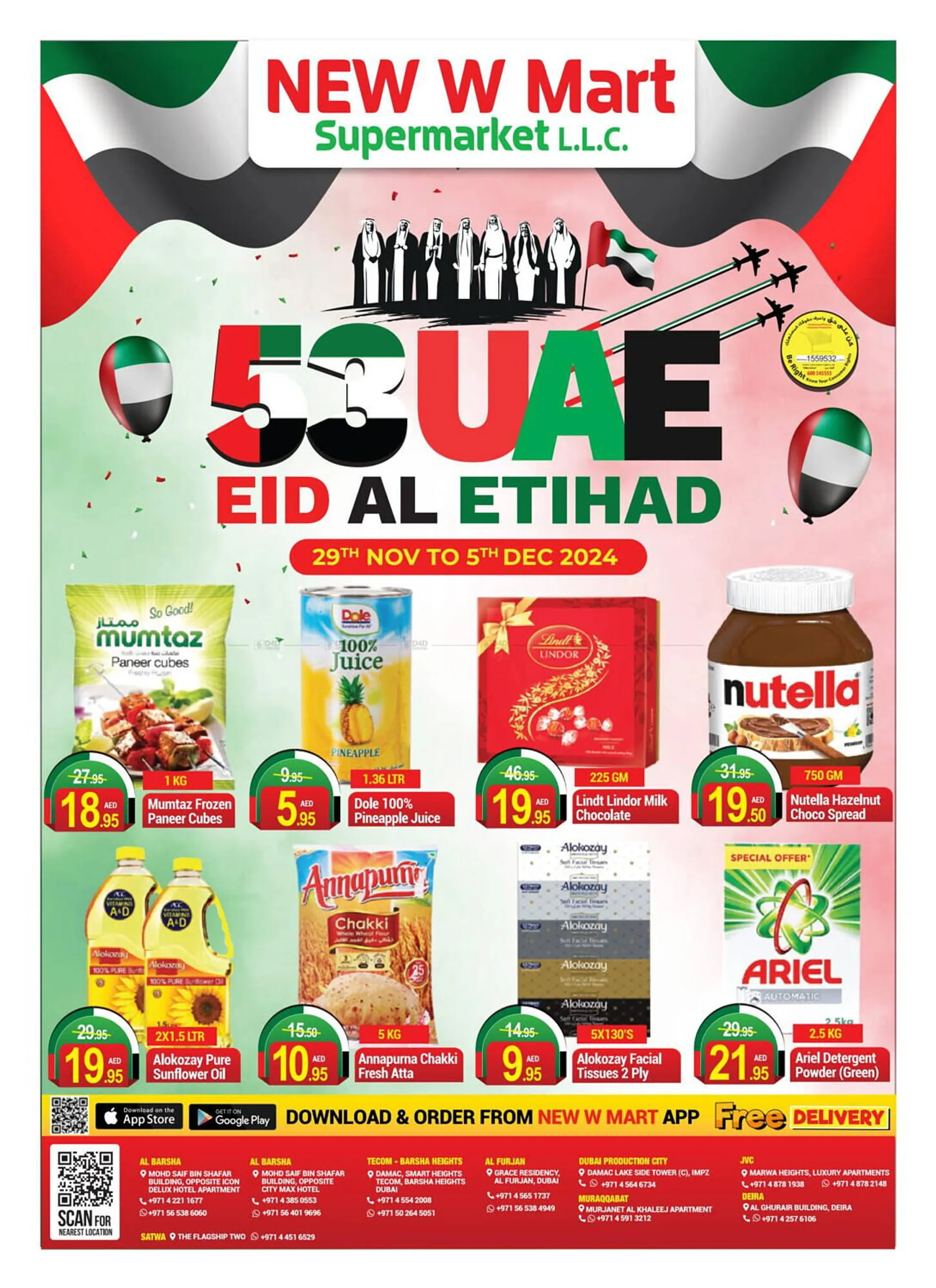 New W Mart catalogue - 1