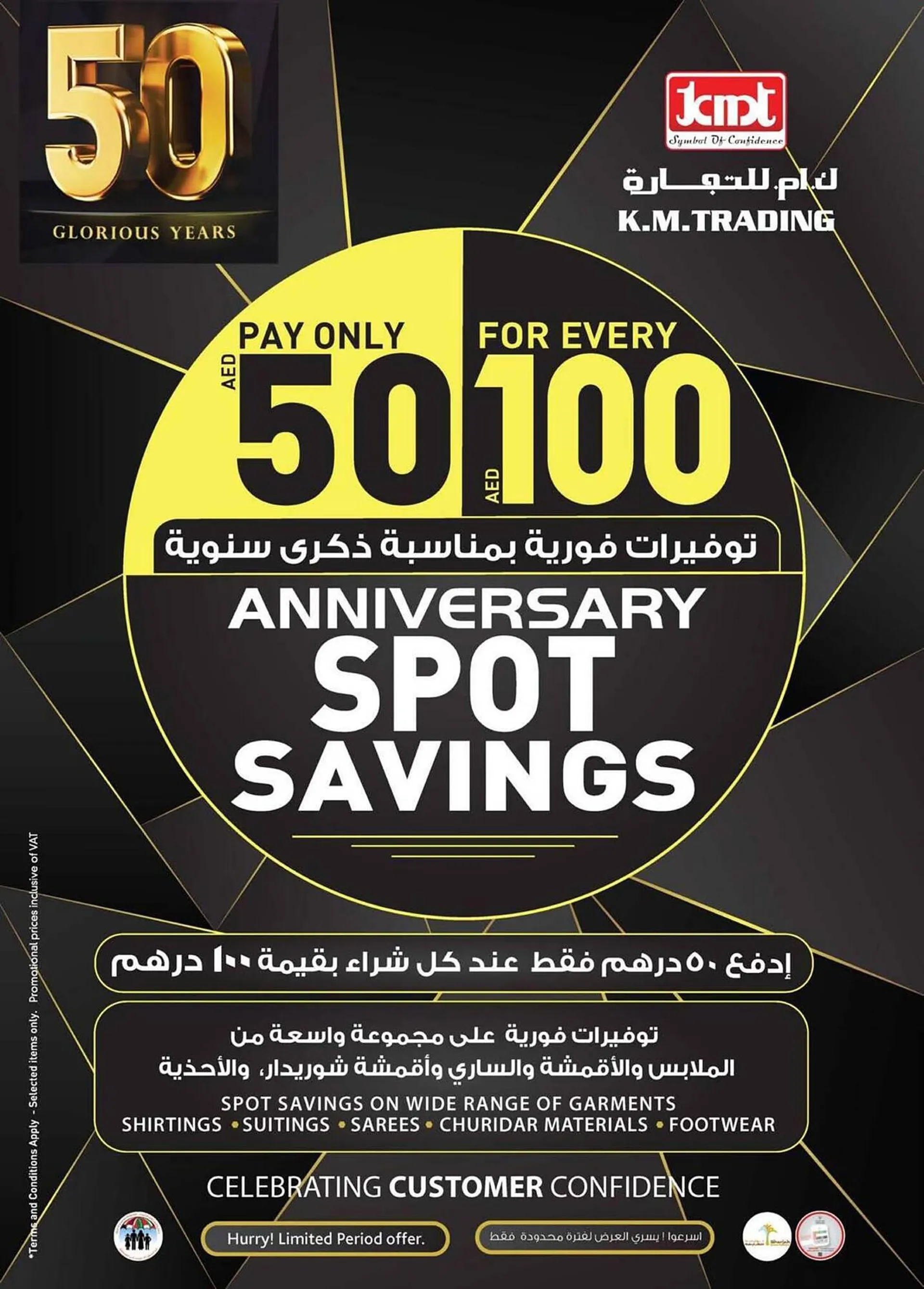 KM Trading catalogue from 22 September to 1 October 2023 - Offers page 12