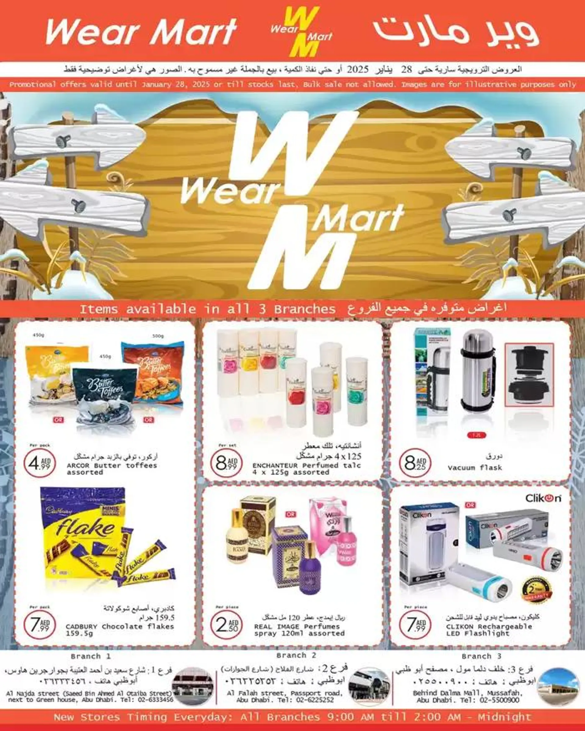 Wear Mart promotion from 17 January to 24 January 2025 - Offers page 8