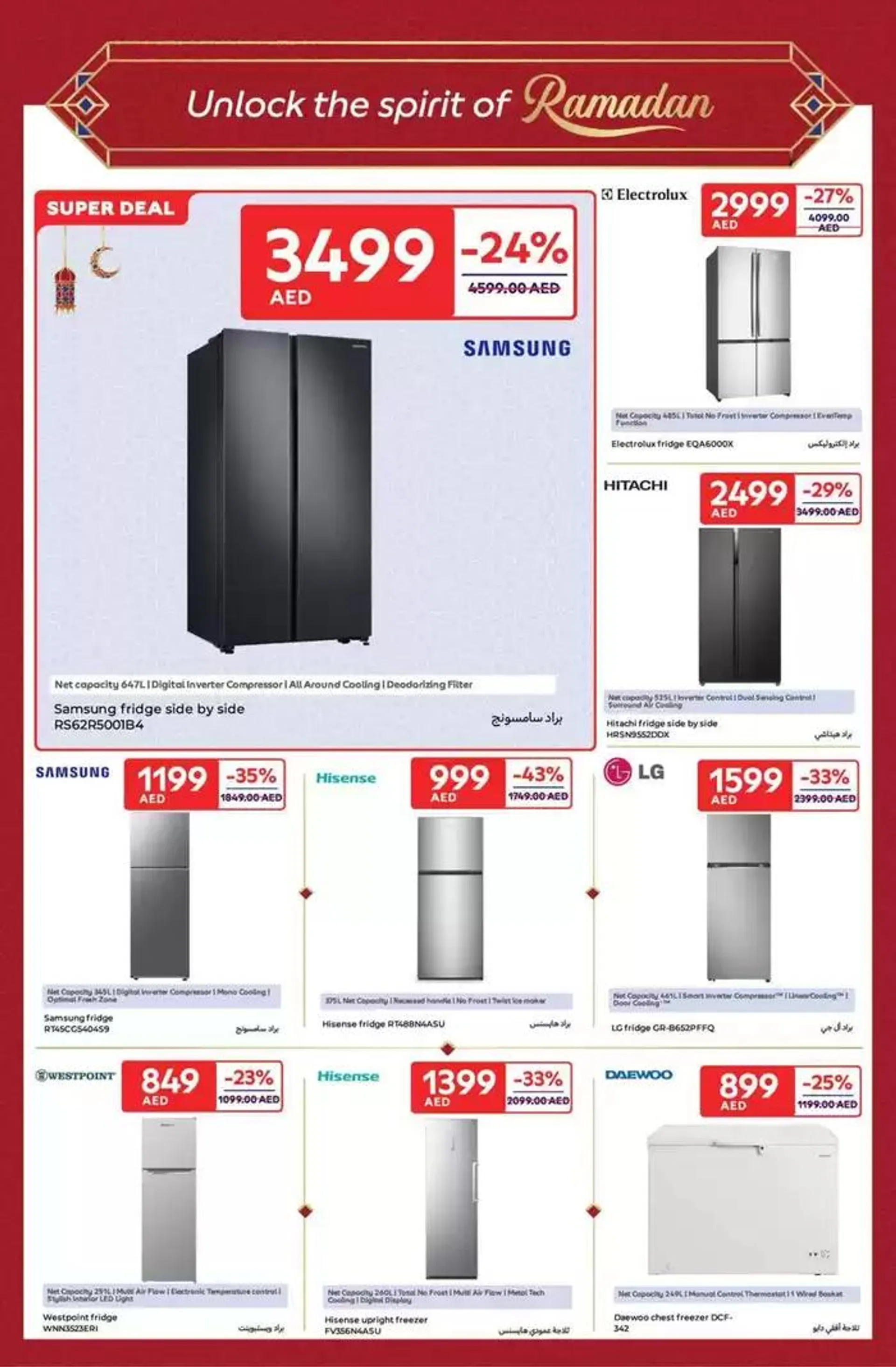 Ramadan Deals from 14 February to 3 March 2025 - Offers page 6