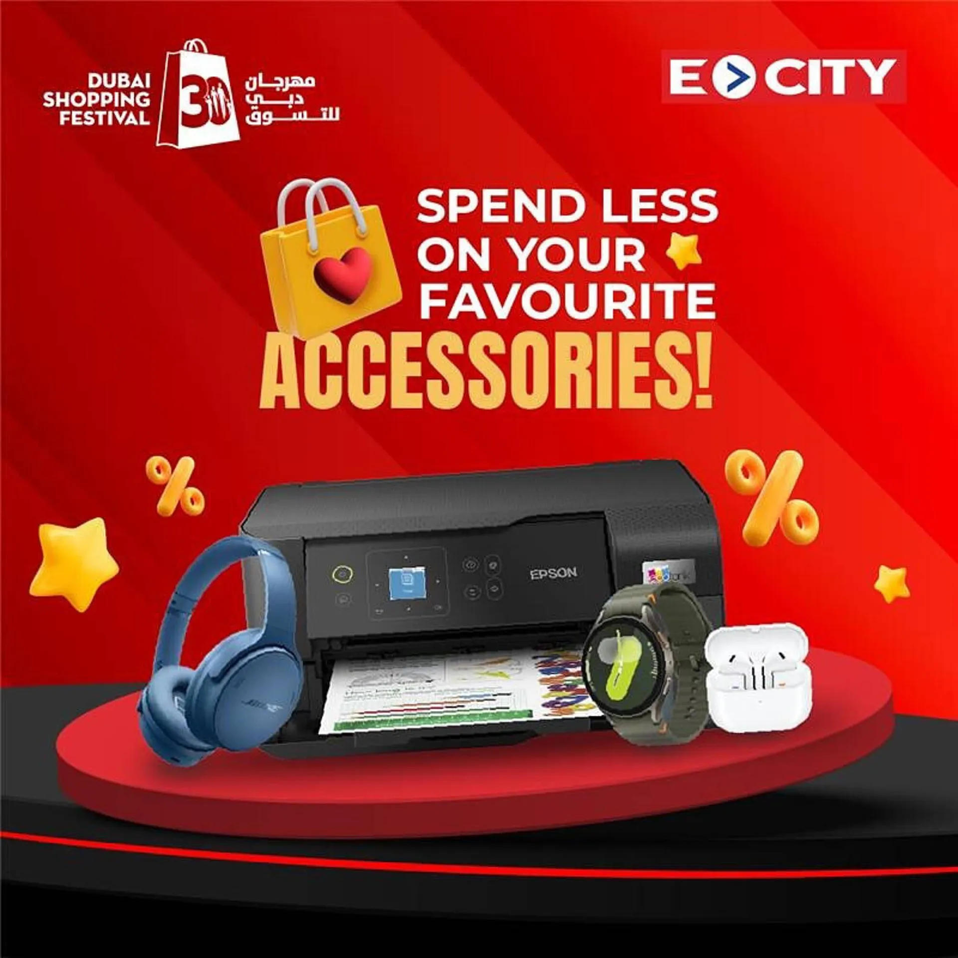 ECity catalogue - 1