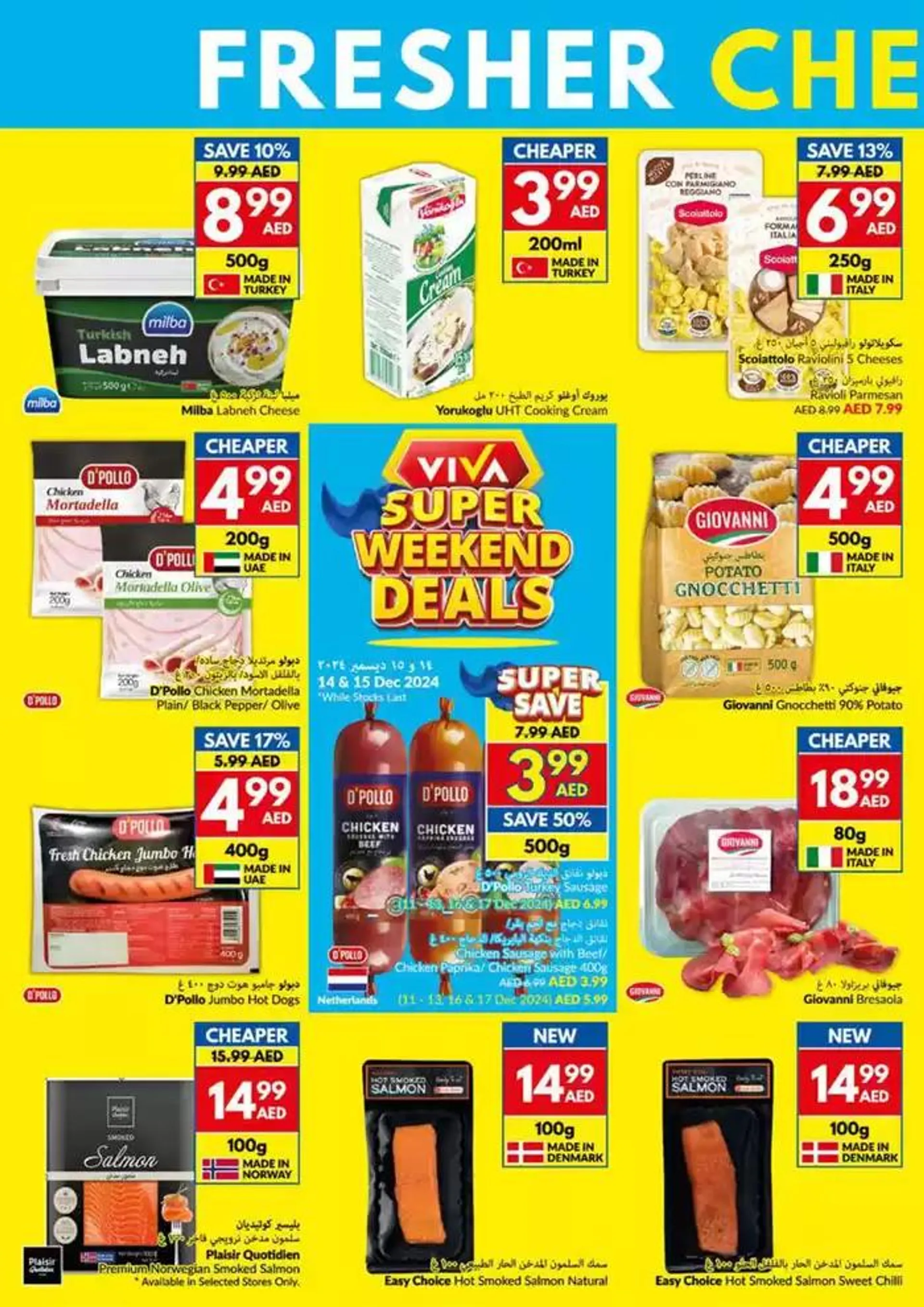 Viva promotion from 11 December to 25 December 2024 - Offers page 14