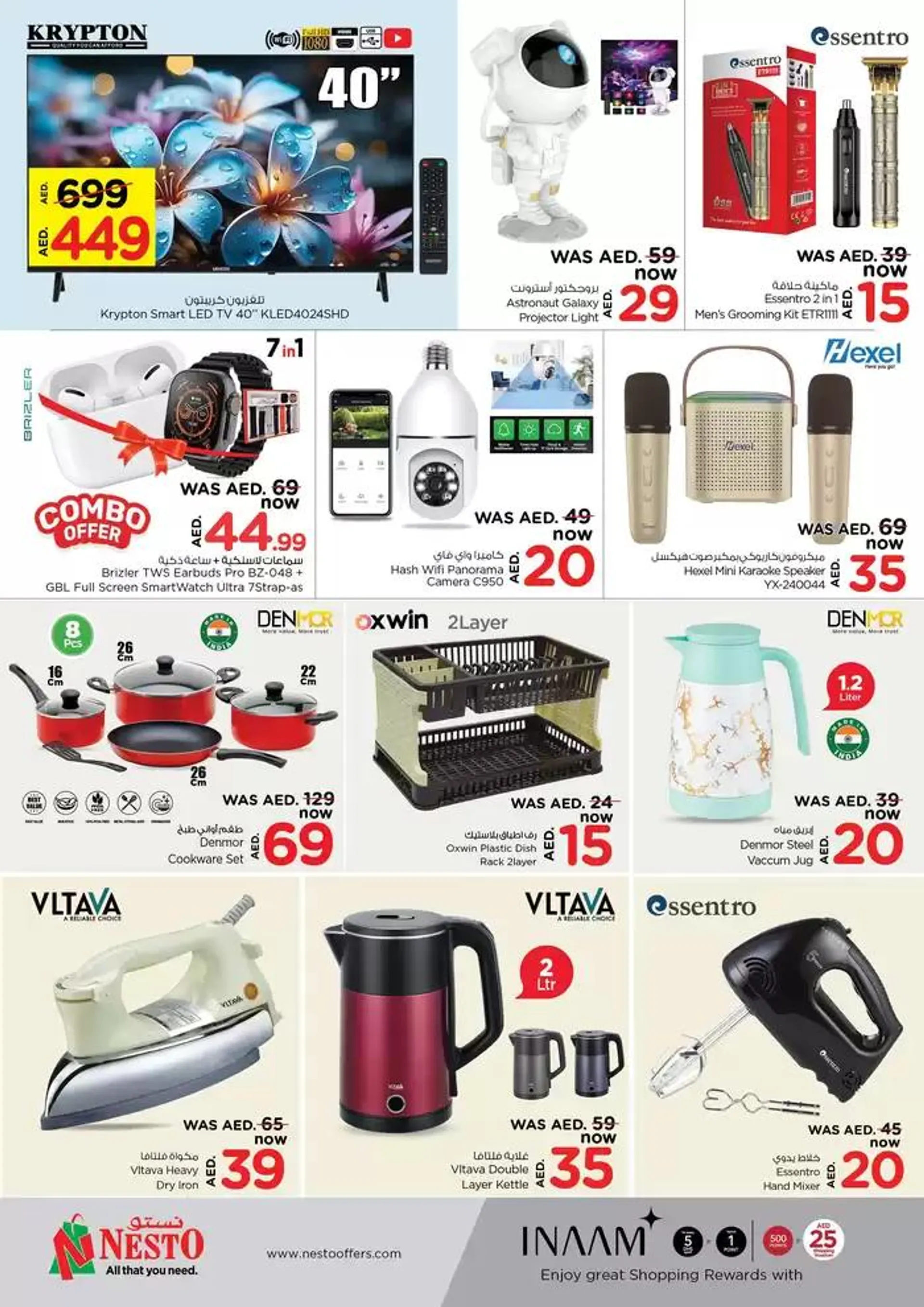 Nesto VALUE HUNT OFFERS, NUAIMIYA from 30 September to 3 October 2024 - Offers page 7