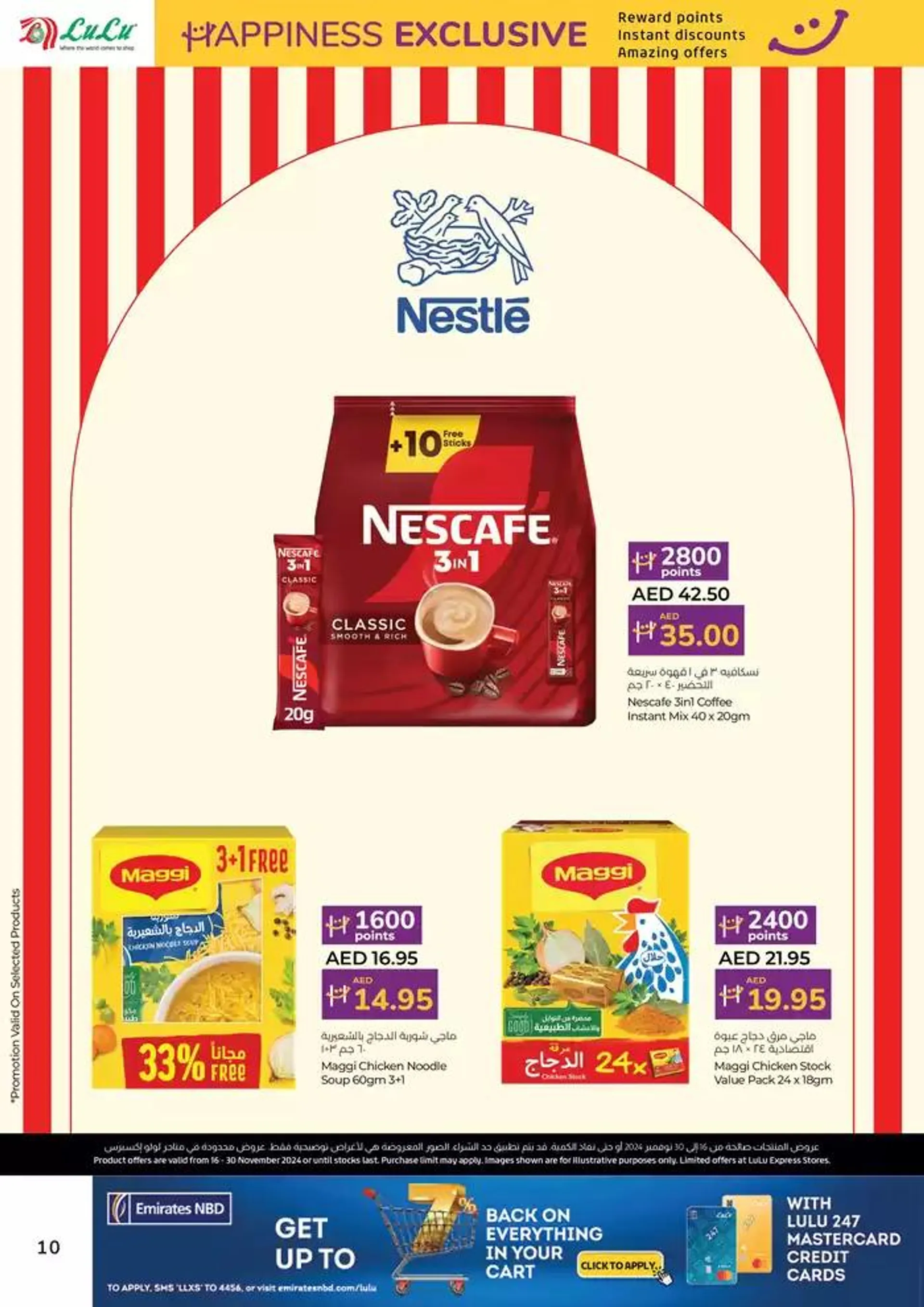 Happiness Flyer from 17 November to 1 December 2024 - Offers page 10