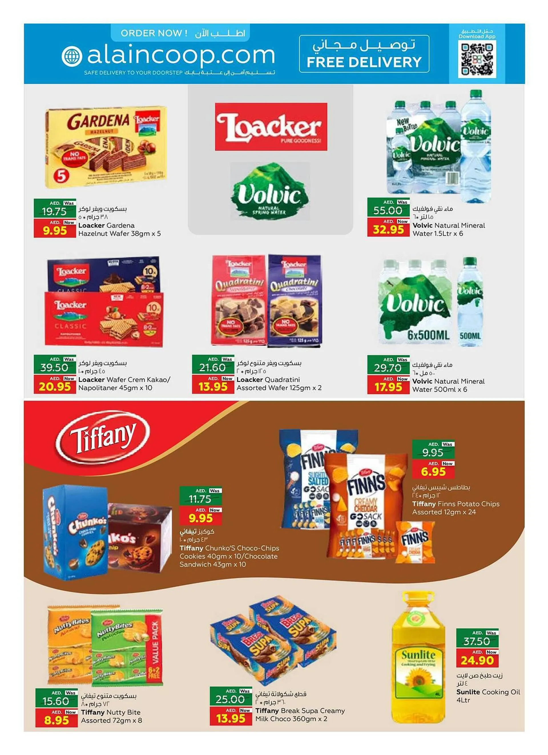 Al Ain Co-op catalogue from 4 January to 10 January 2024 - Offers page 5