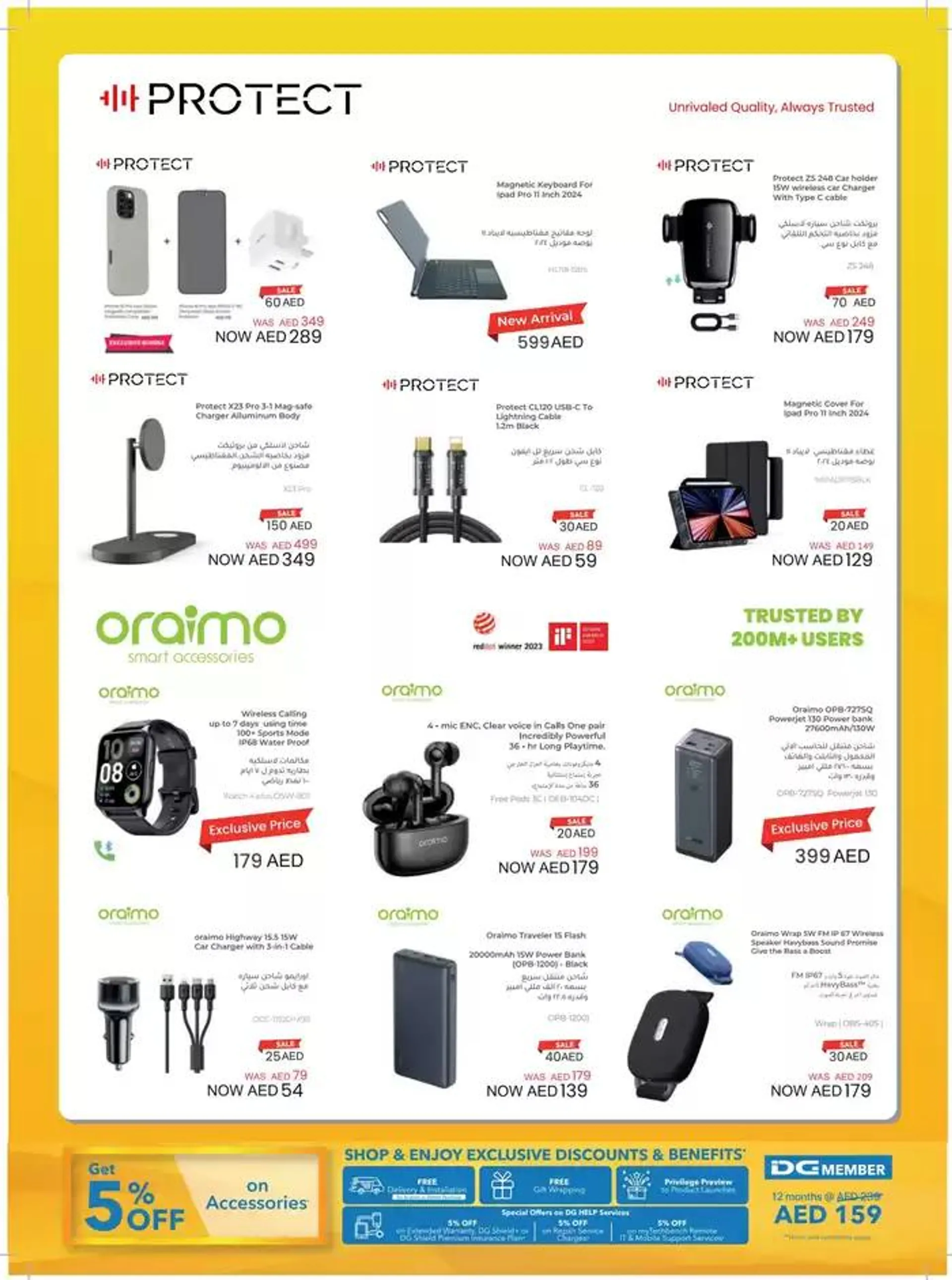 Sharaf DG promotion from 22 November to 6 December 2024 - Offers page 47