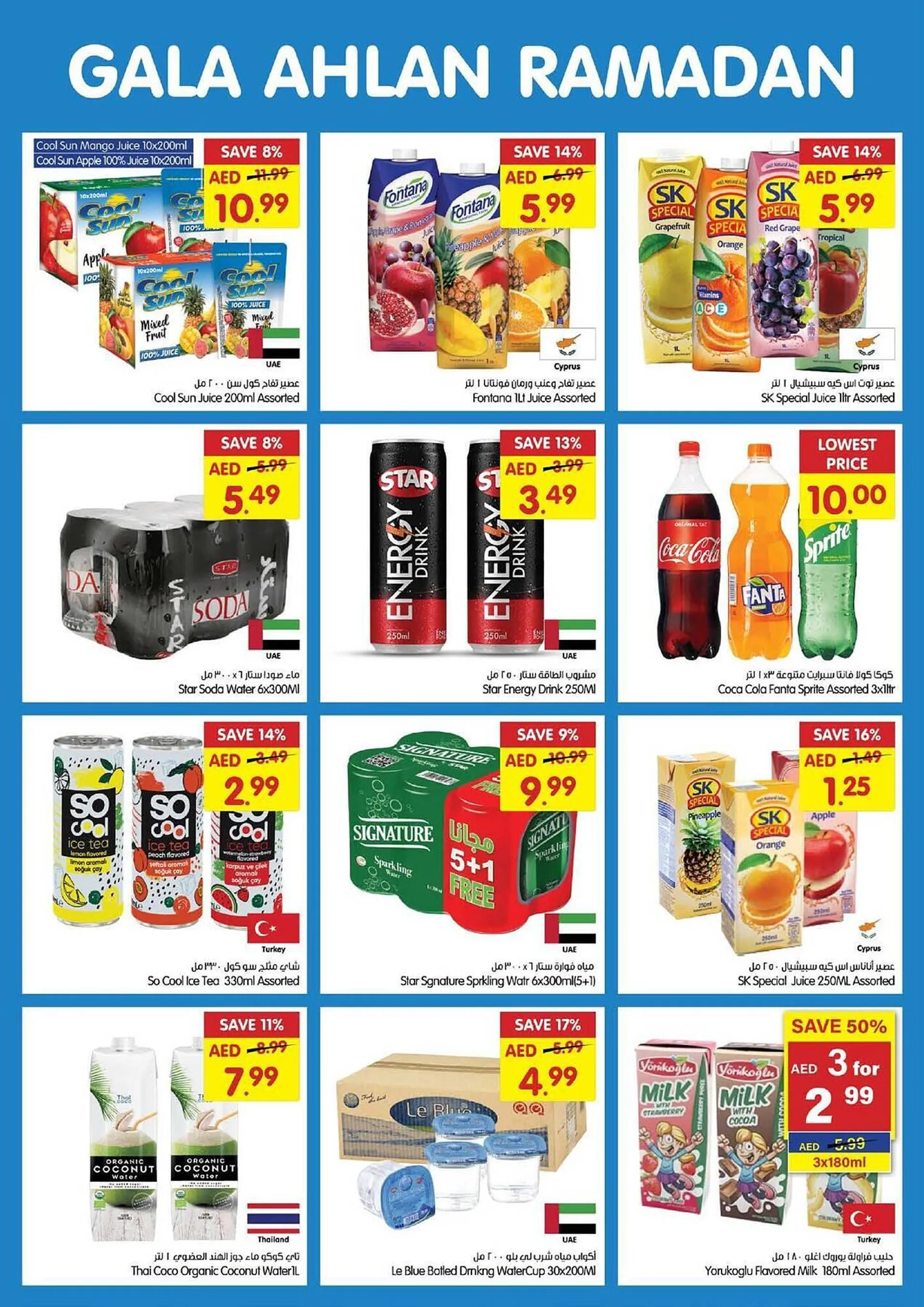 Gala Supermarket catalogue from 19 February to 23 February 2025 - Offers page 12