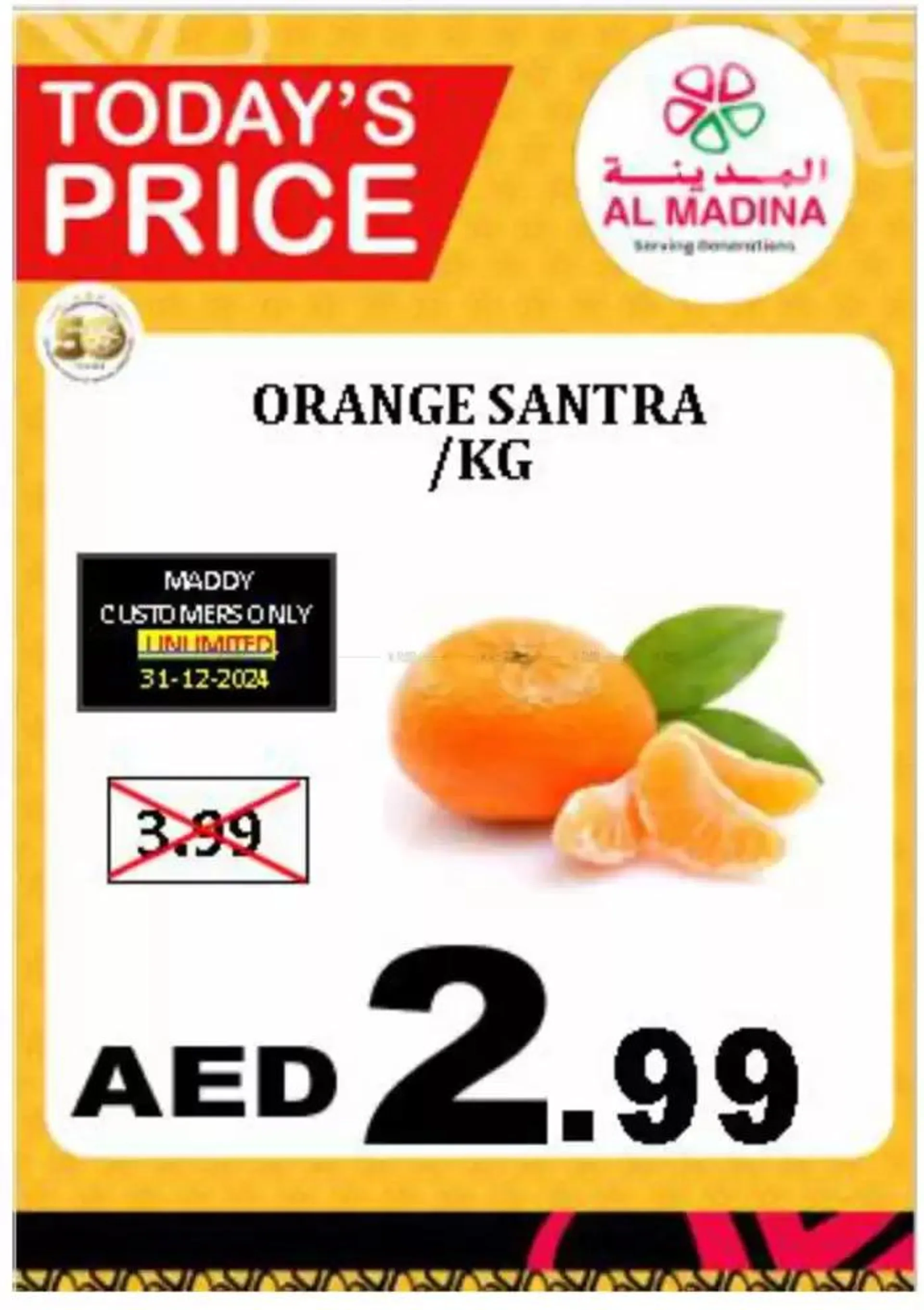 Browse New Year Offers Offer By Al Madina Hypermarket from 9 January to 16 January 2025 - Offers page 12