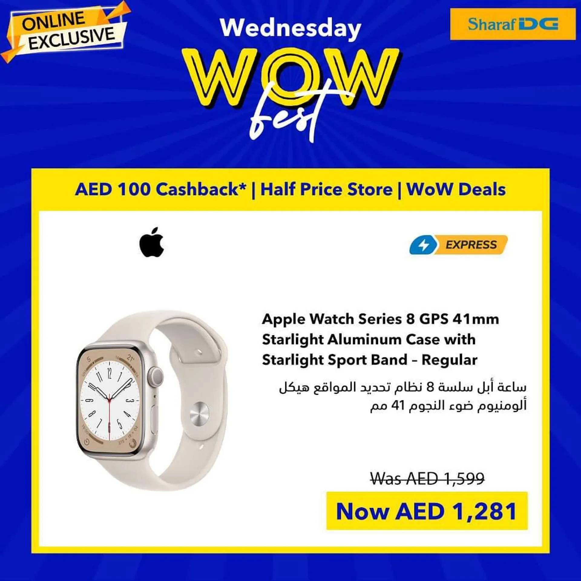 Sharaf DG catalogue from 20 September to 26 September 2023 - Offers page 4