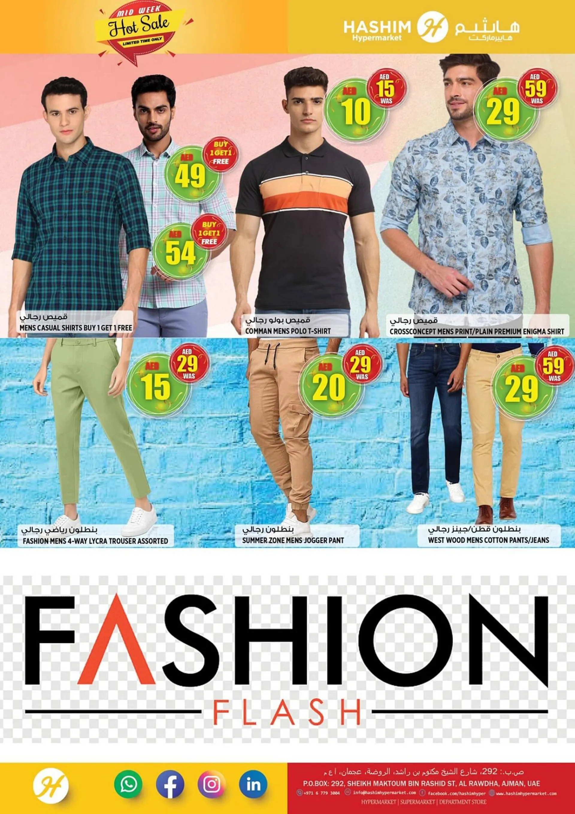 Hashim Hypermarket catalogue from 12 September to 13 September 2023 - Offers page 8