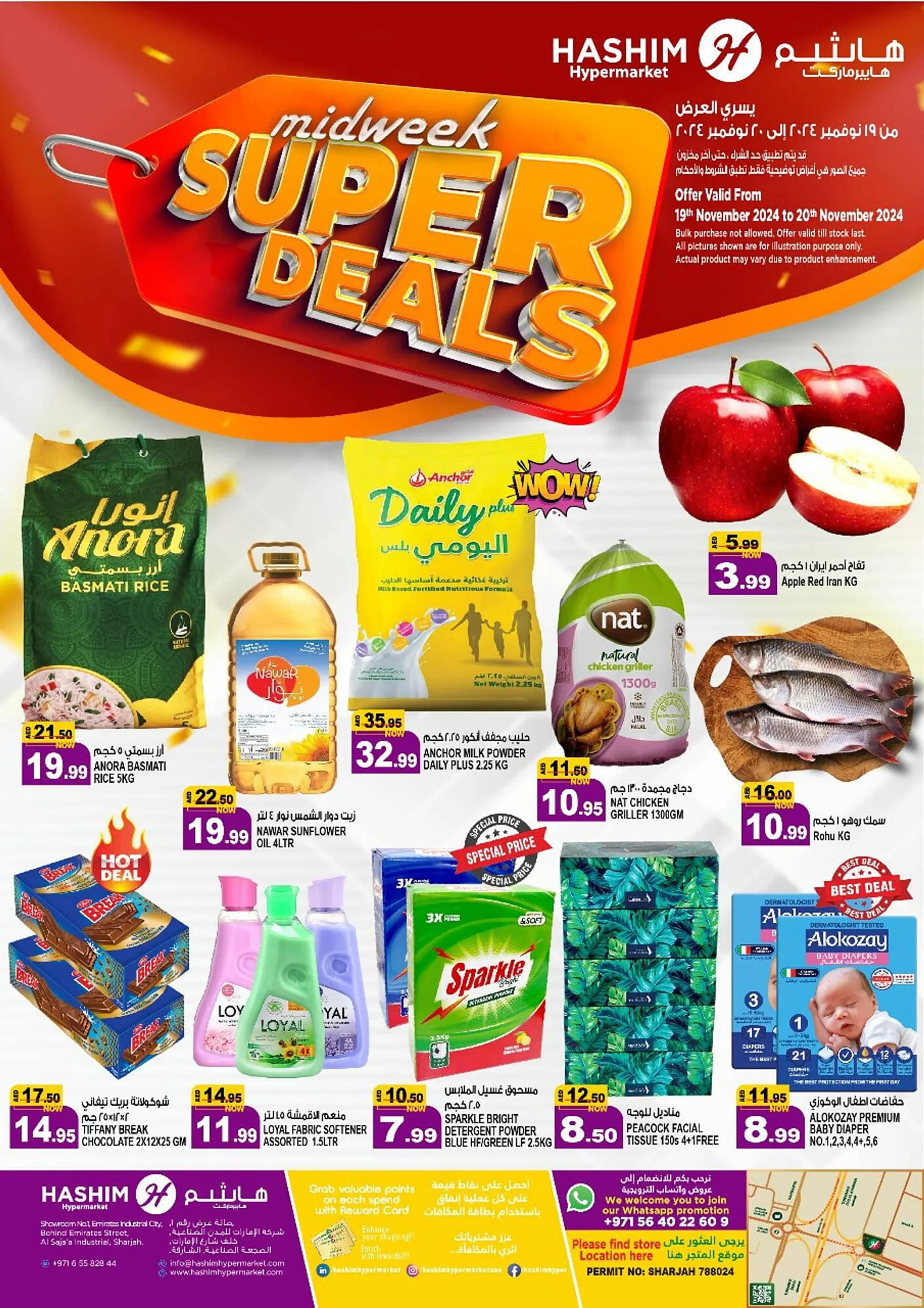 Hashim Hypermarket catalogue - 1