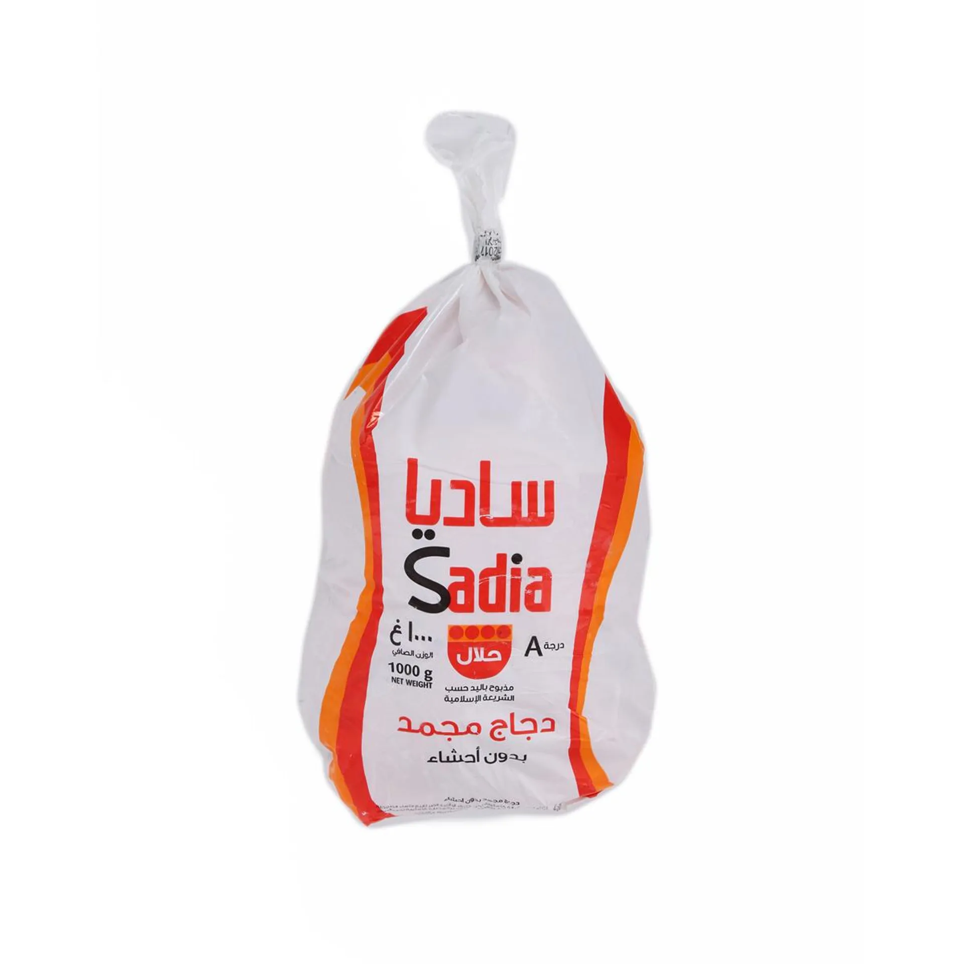 Sadia Chicken Griller 1000 g