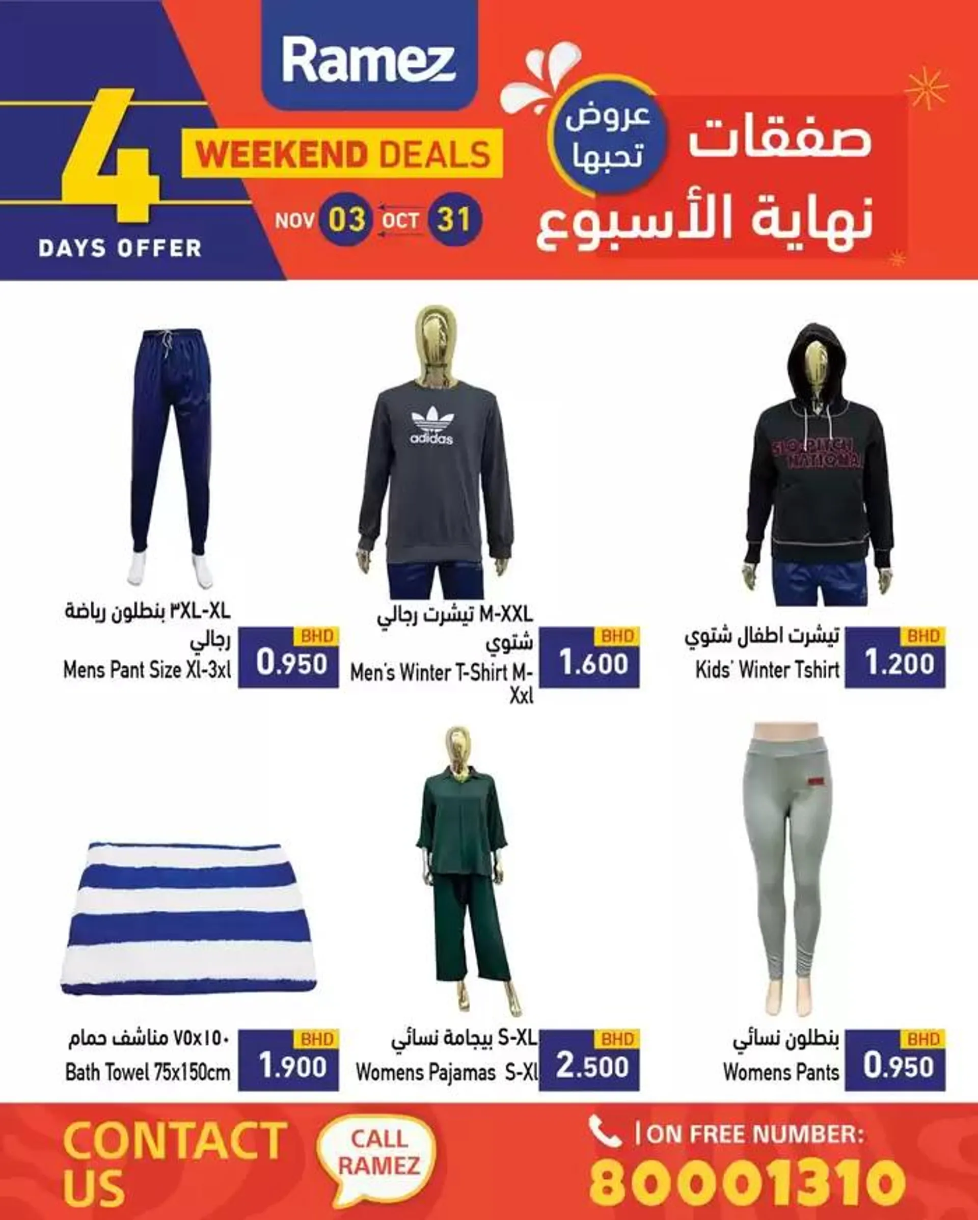 Our best offers for you from 31 October to 14 November 2024 - Offers page 4