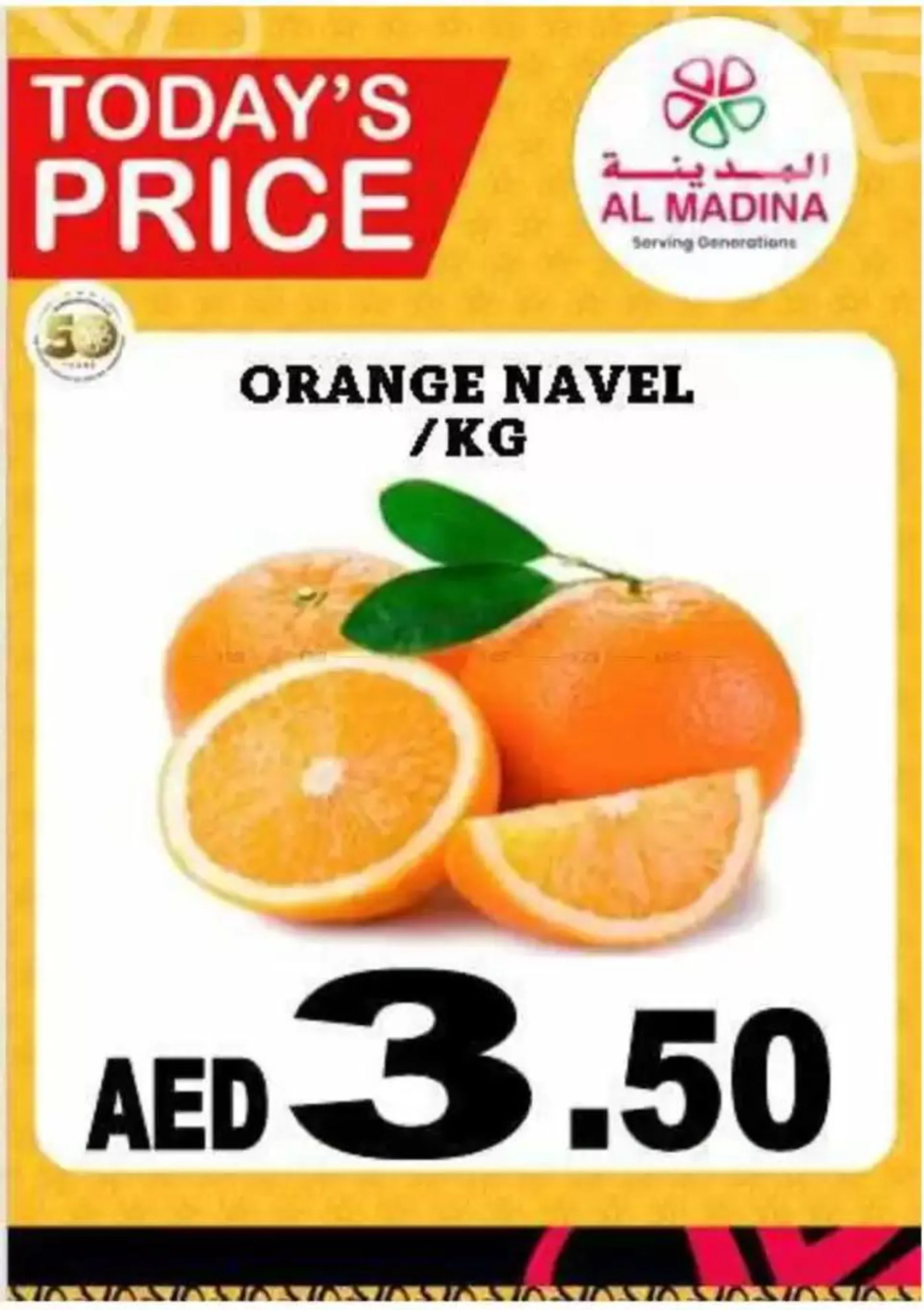 Browse New Year Offers Offer By Al Madina Hypermarket from 11 January to 18 January 2025 - Offers page 27