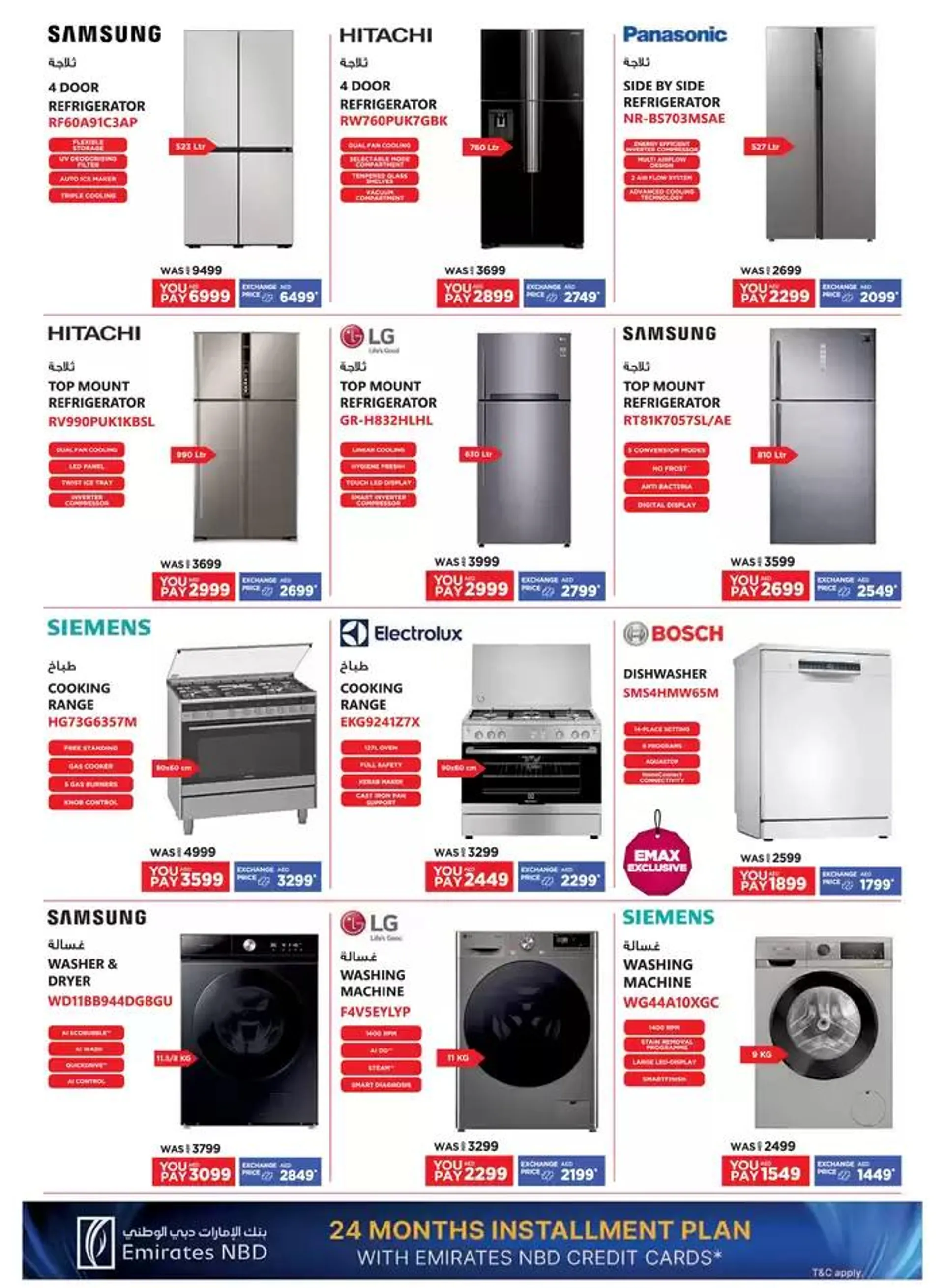 Catalogue Emax from 19 January to 26 January 2025 - Offers page 12