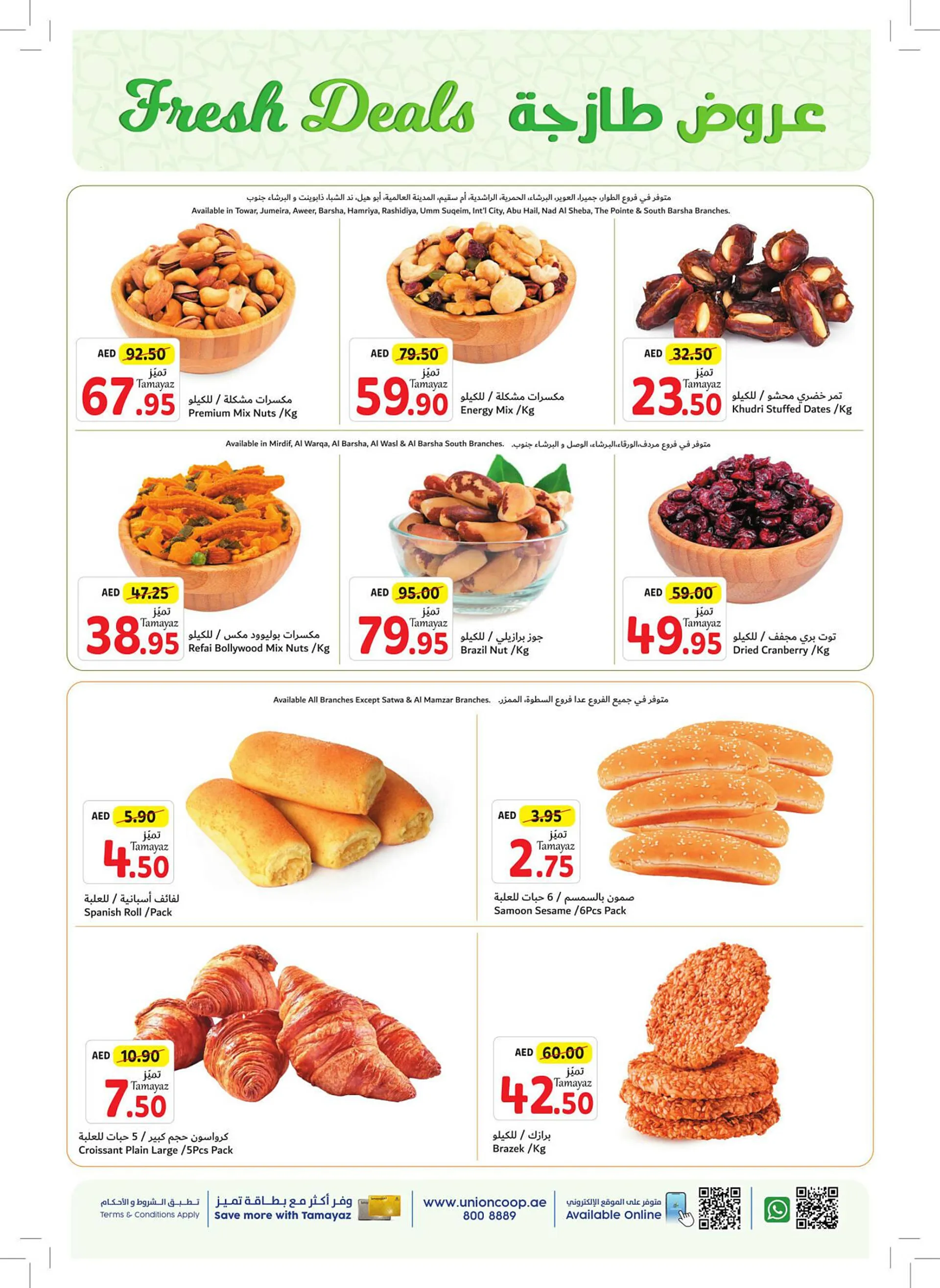 Union Coop catalogue from 6 March to 13 March 2024 - Offers page 5