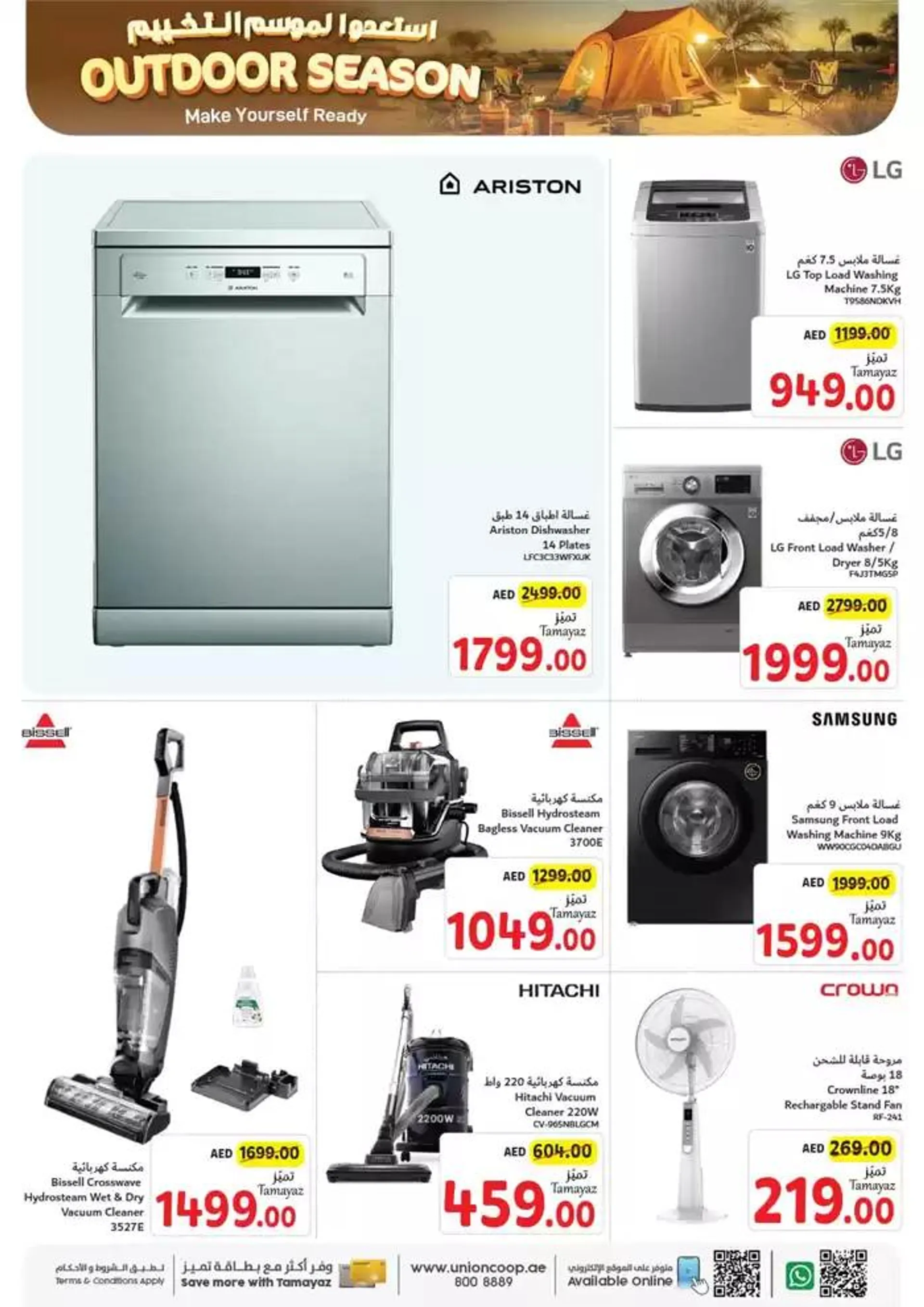 Top deals for all customers from 18 October to 1 November 2024 - Offers page 37