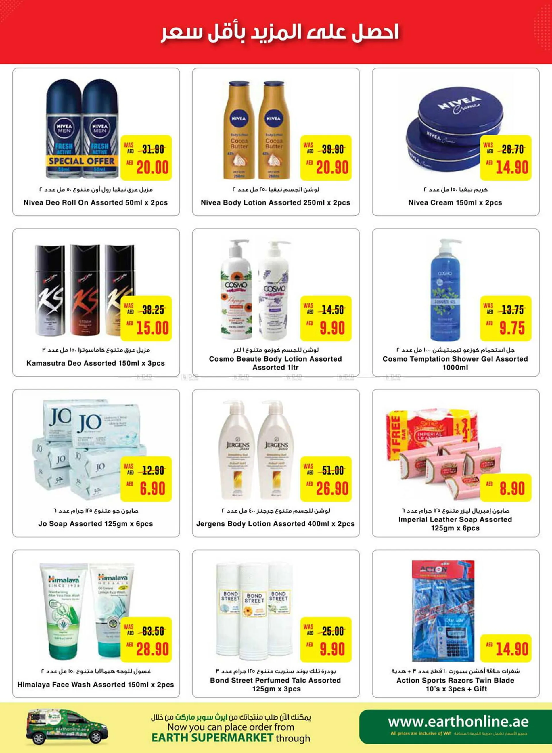 Earth Supermarket catalogue from 17 October to 23 October 2024 - Offers page 15