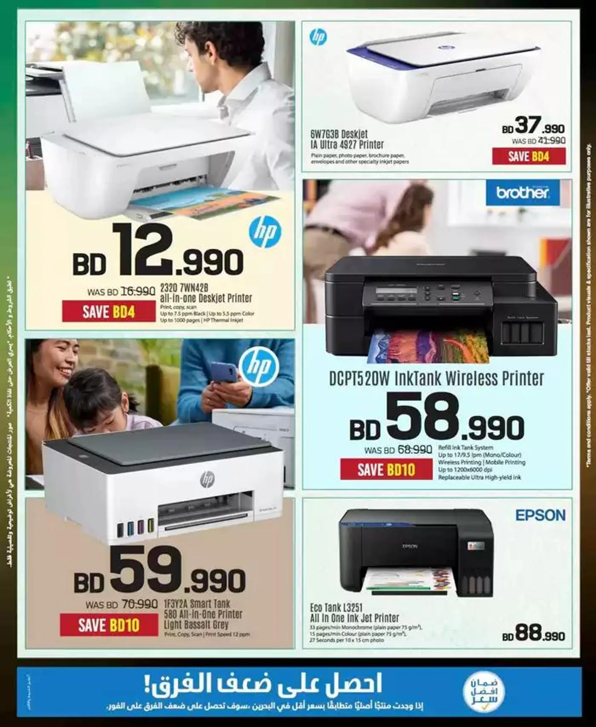 Offers for bargain hunters from 3 October to 17 October 2024 - Offers page 16