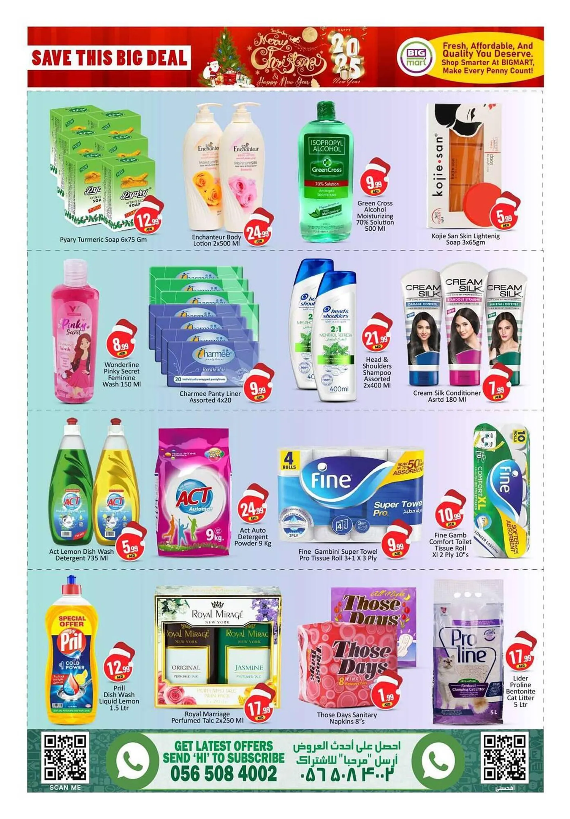 Bigmart catalogue from 19 December to 25 December 2024 - Offers page 13