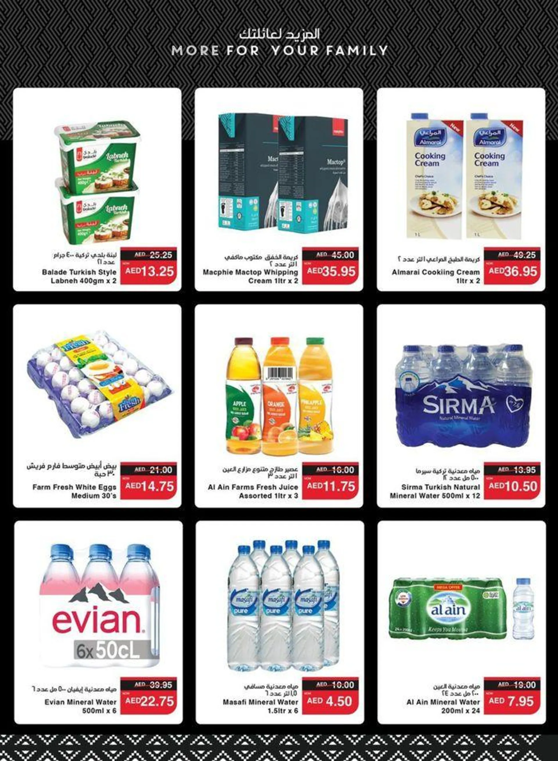 Spar promotion from 20 September to 4 October 2024 - Offers page 4