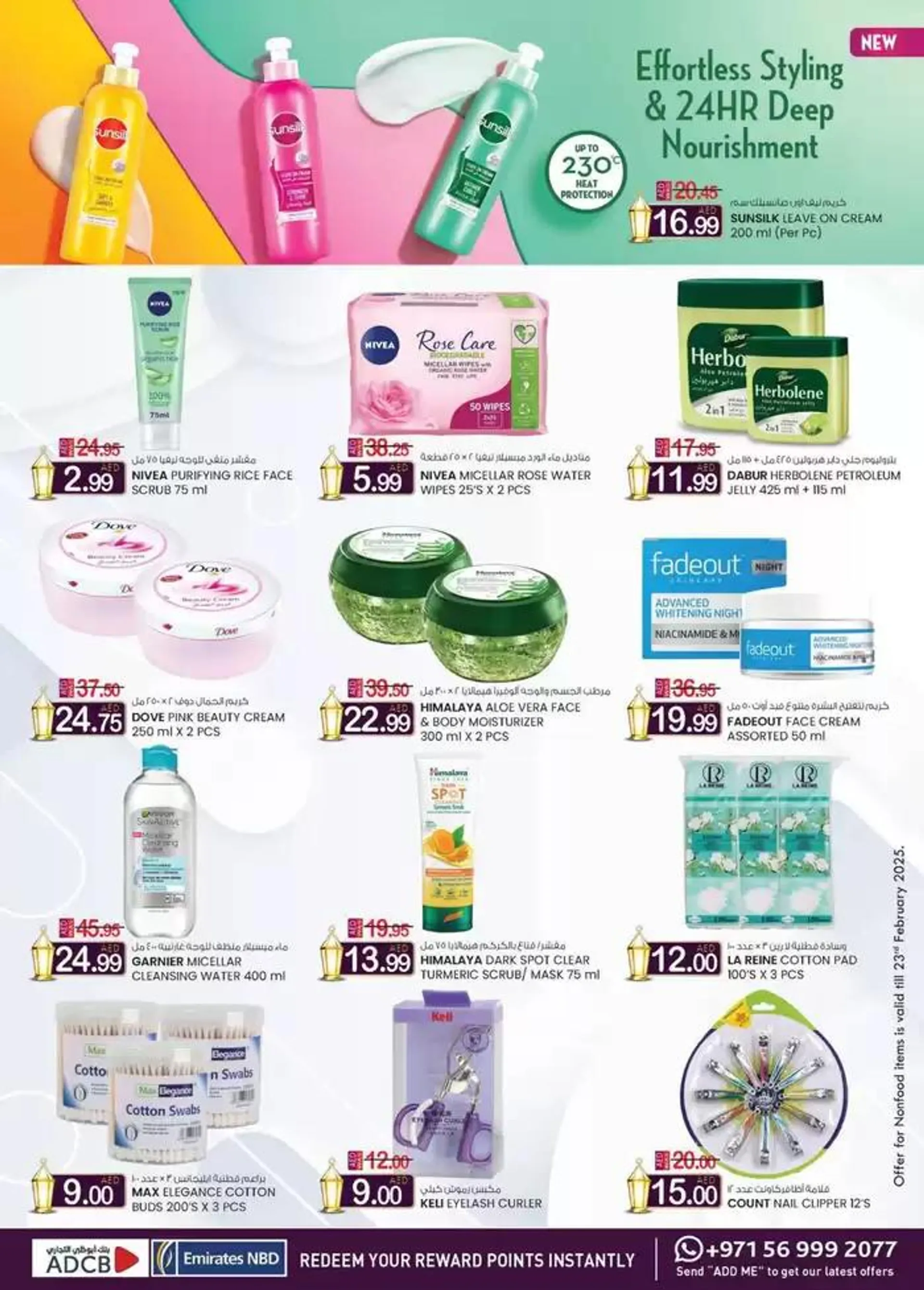 Ramadan Super Deals - Al Ain from 13 February to 2 March 2025 - Offers page 12