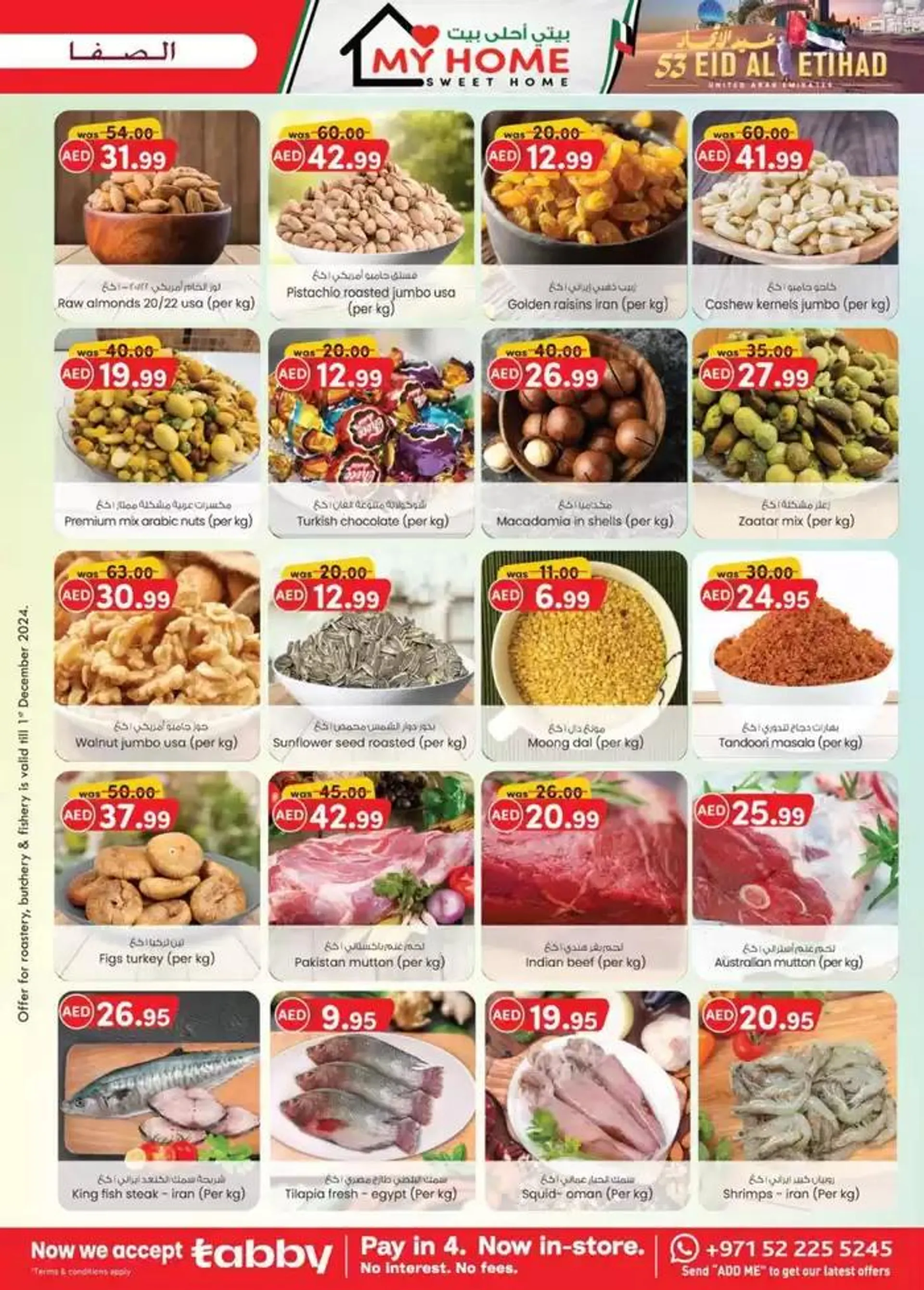 UAE National Day Deals - Al Safa & Safa Express, Al Ain from 28 November to 12 December 2024 - Offers page 37