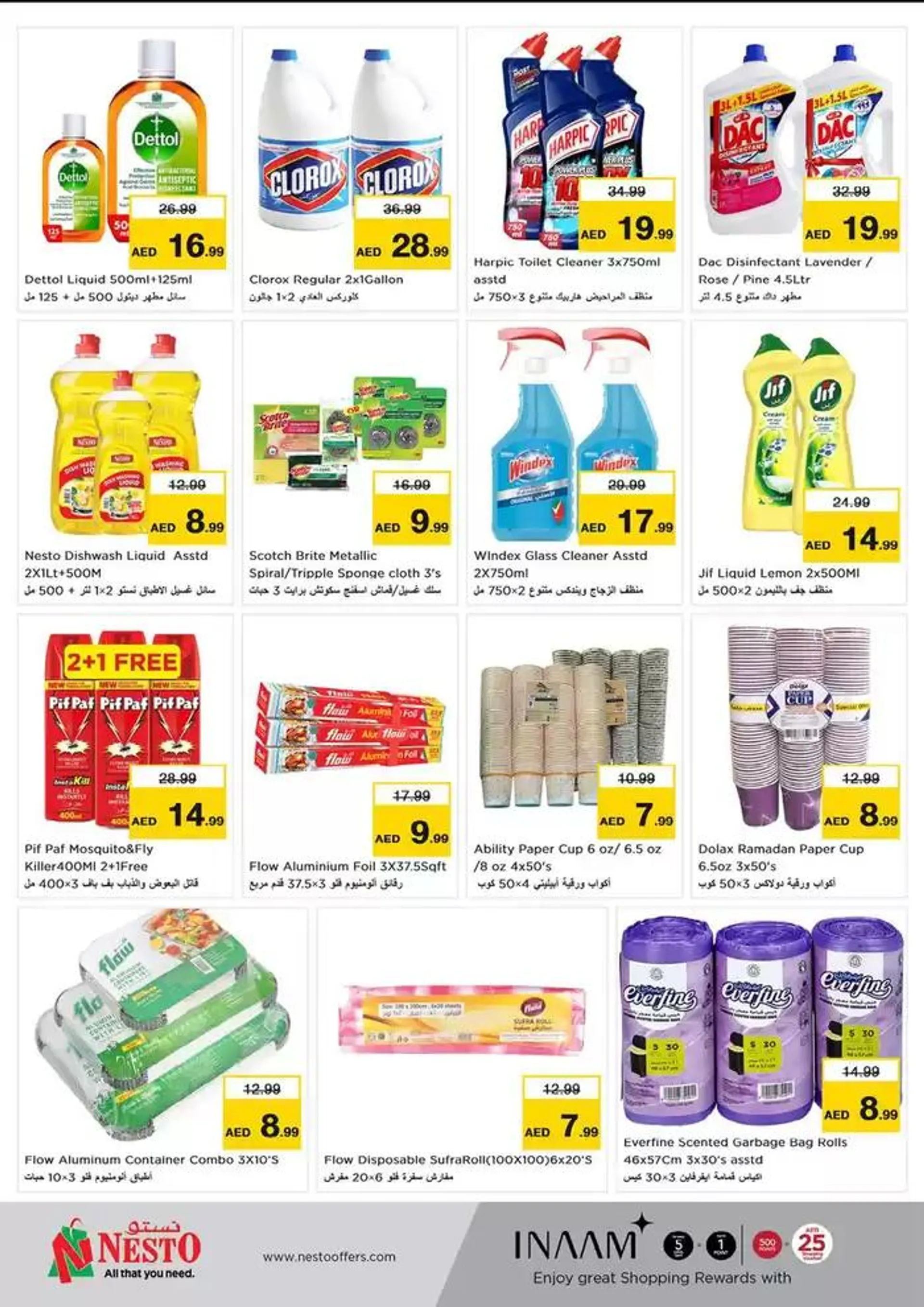 Current deals and offers from 13 February to 17 February 2025 - Offers page 23