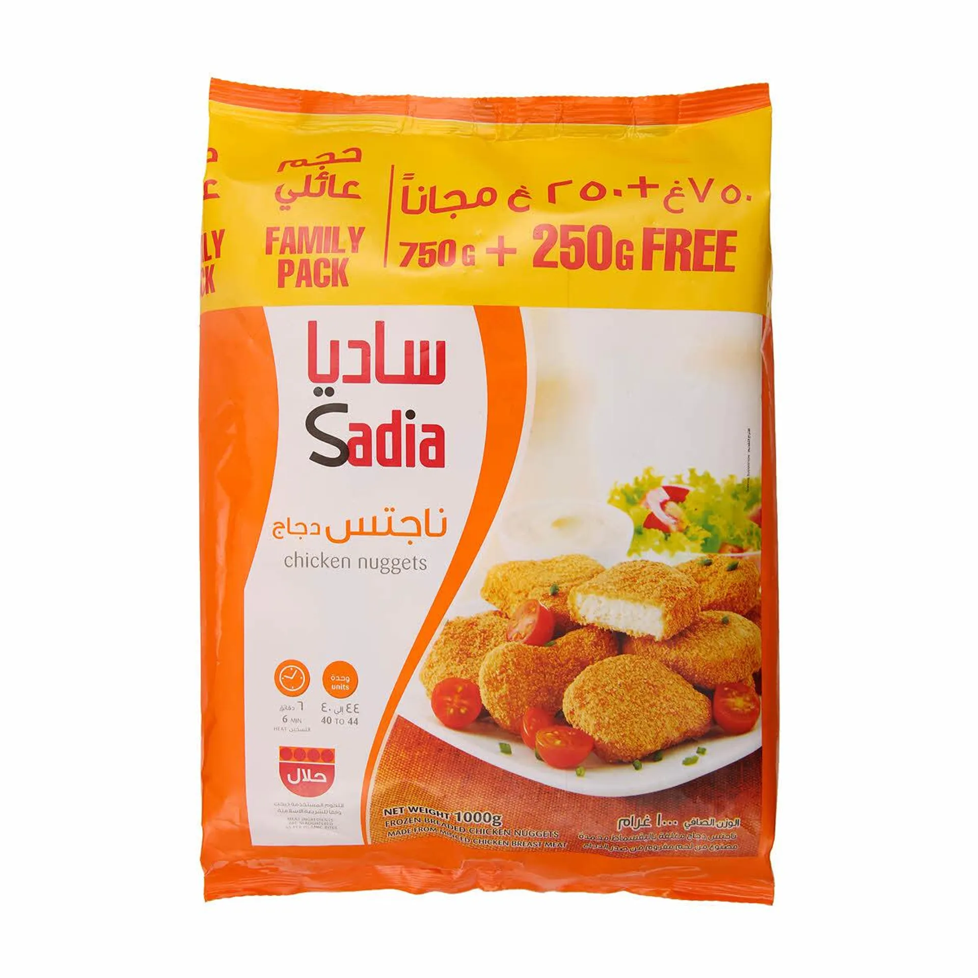 Sadia Breaded Chicken Nuggets 750 g + 250 g