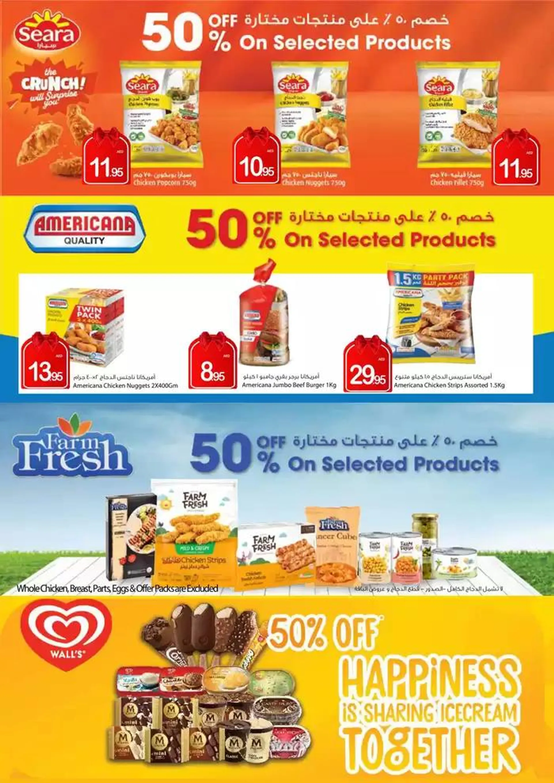 Ajman Market promotion from 18 November to 2 December 2024 - Offers page 3