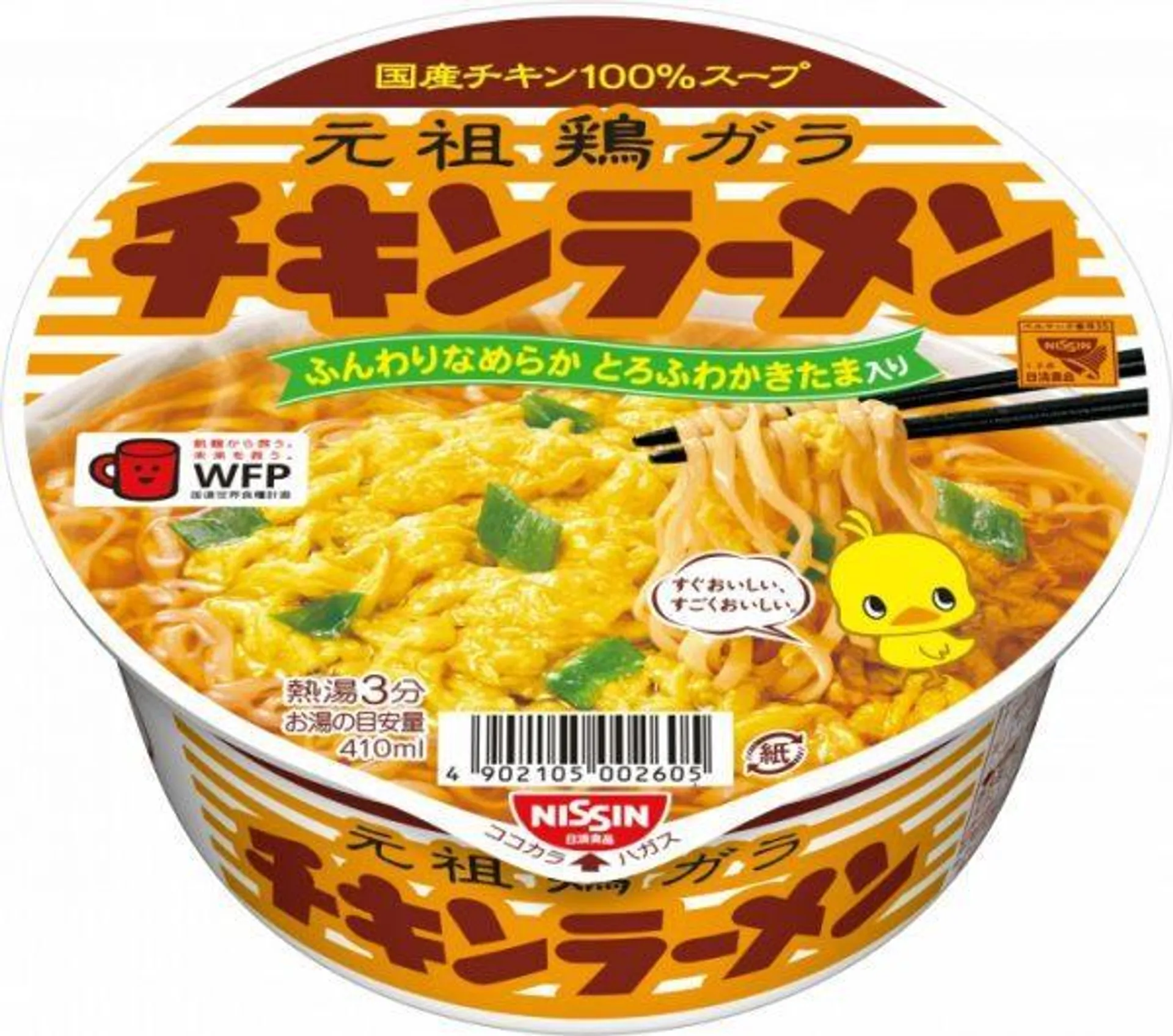 Instant Cup Noodle – Tori Ramen Donburi – 85g