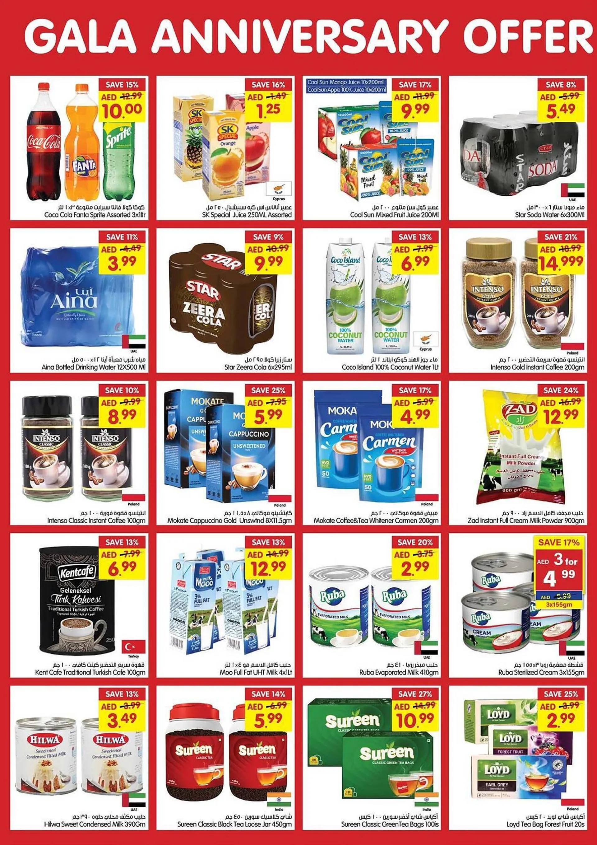 Gala Supermarket catalogue from 5 February to 9 February 2025 - Offers page 3