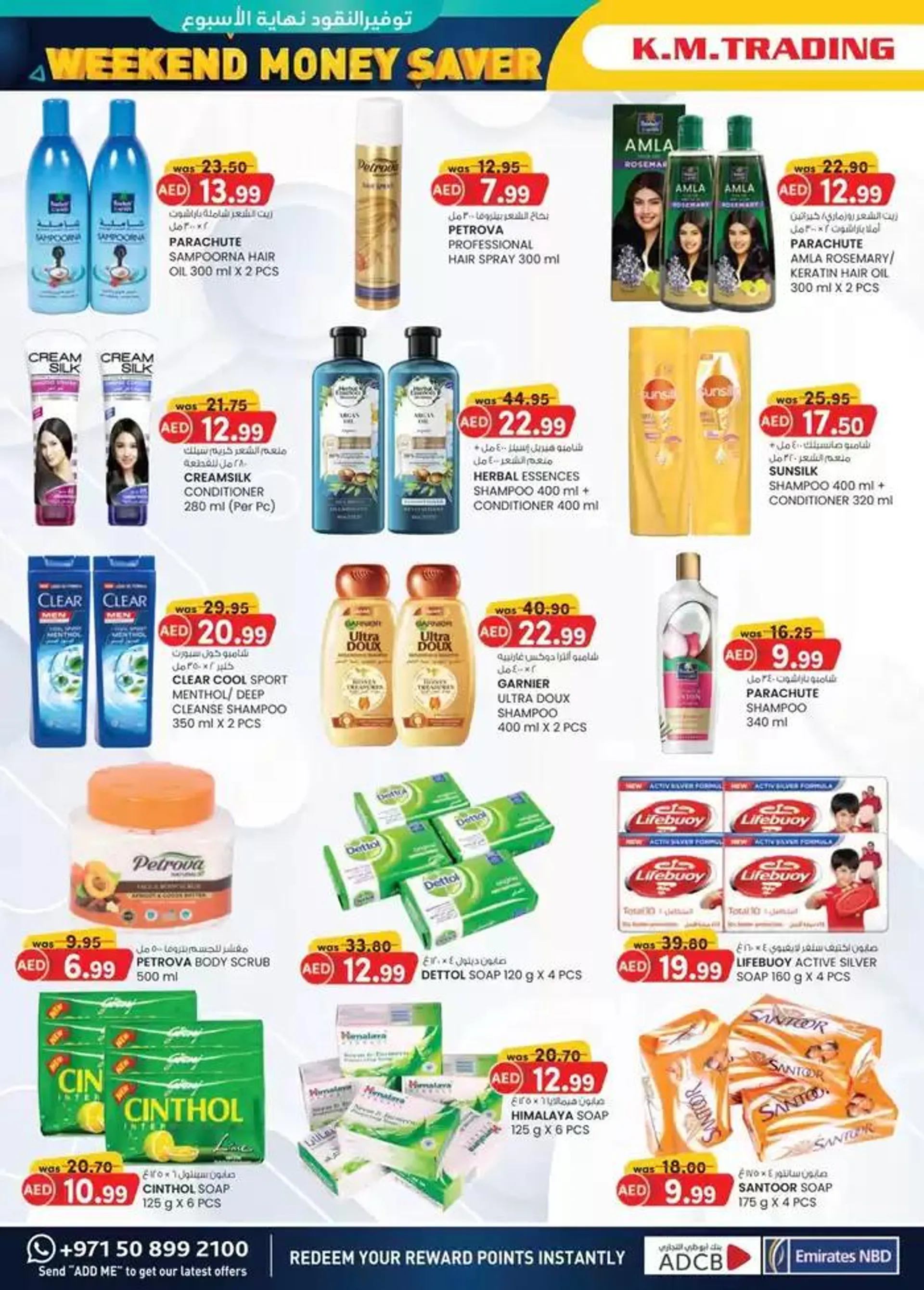 Weekend Money Saver - Sharjah & Ajman from 9 January to 19 January 2025 - Offers page 4