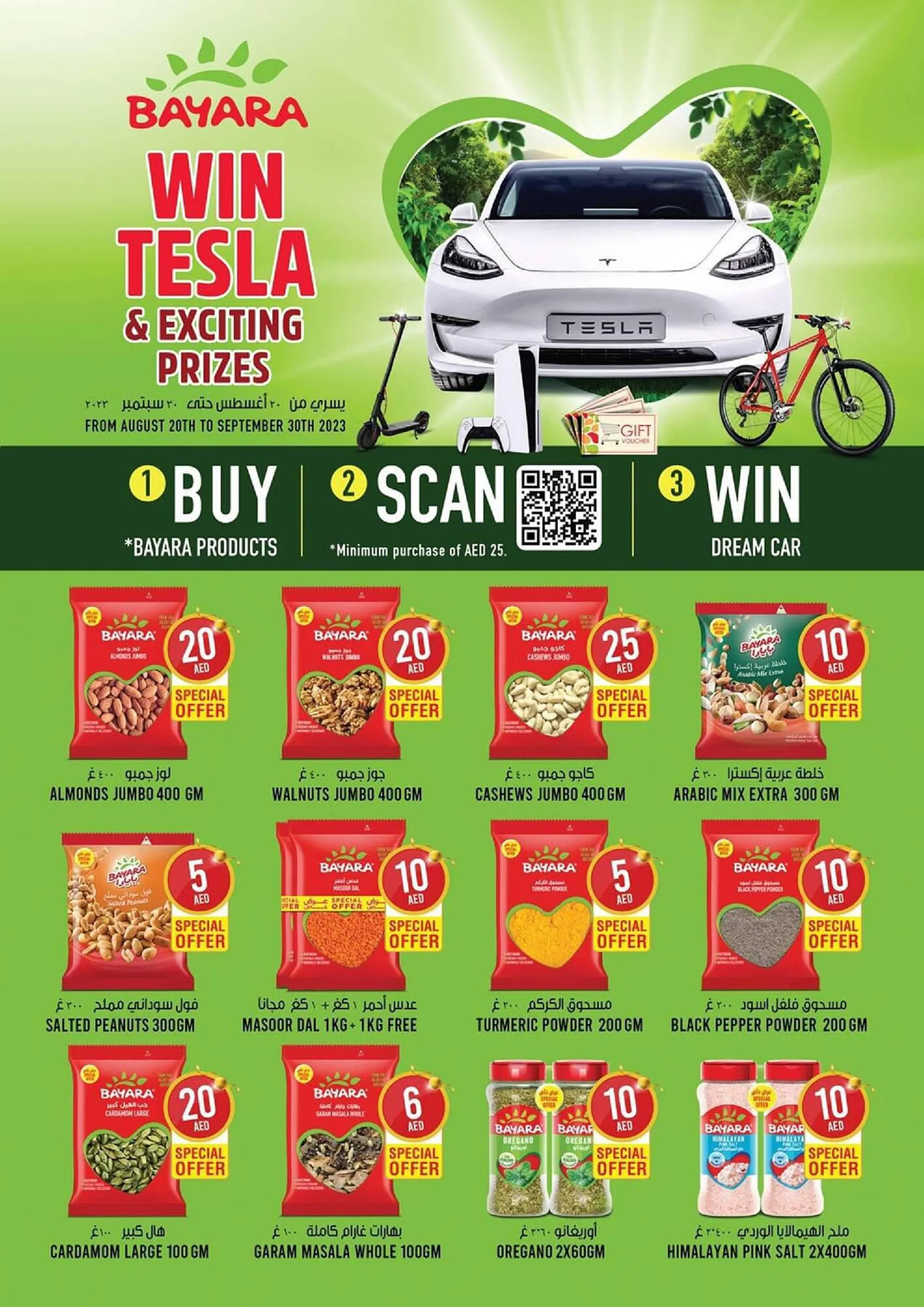 Kenz Hypermarket catalogue from 21 September to 24 September 2023 - Offers page 15