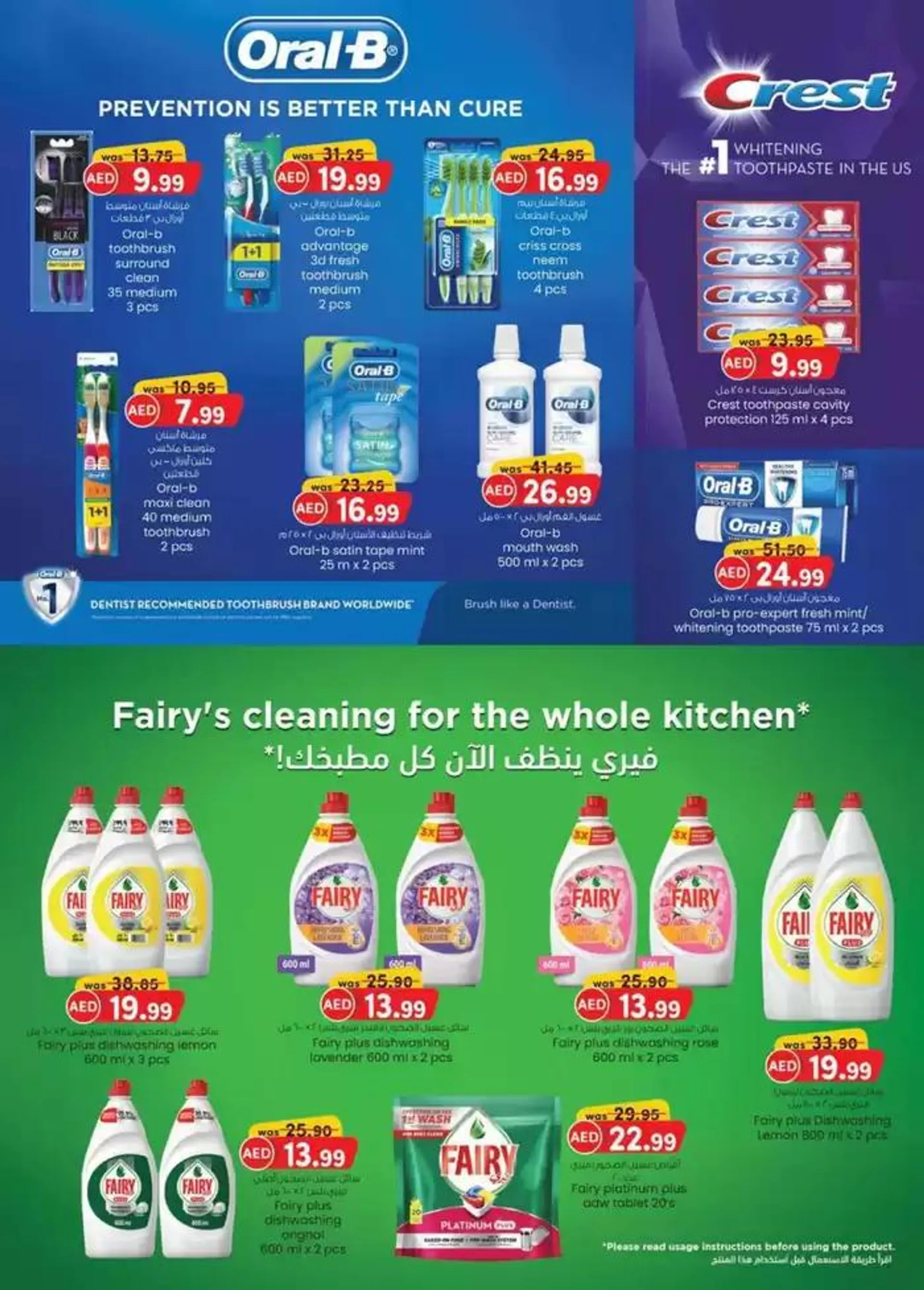 Weekend Money Saver - Sharjah & Ajman from 20 November to 4 December 2024 - Offers page 7