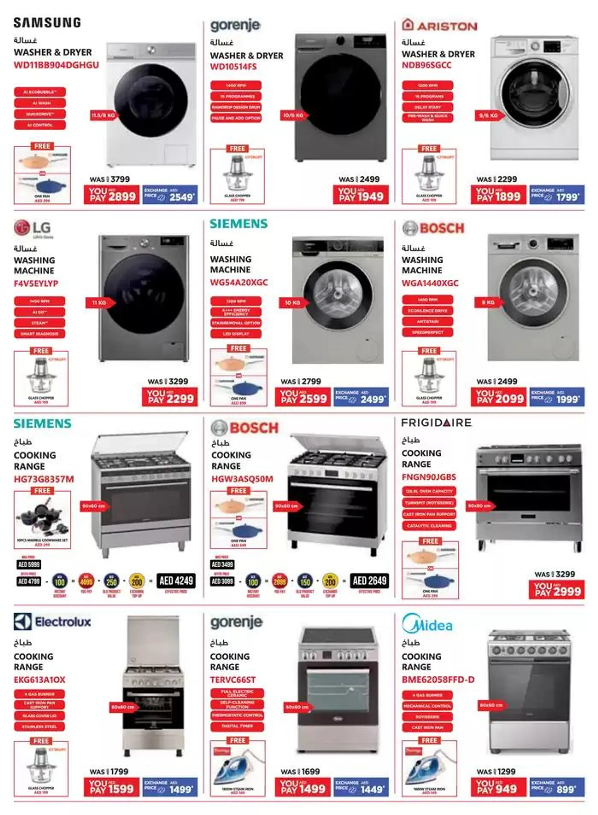 Catalogue Emax from 26 October to 9 November 2024 - Offers page 4