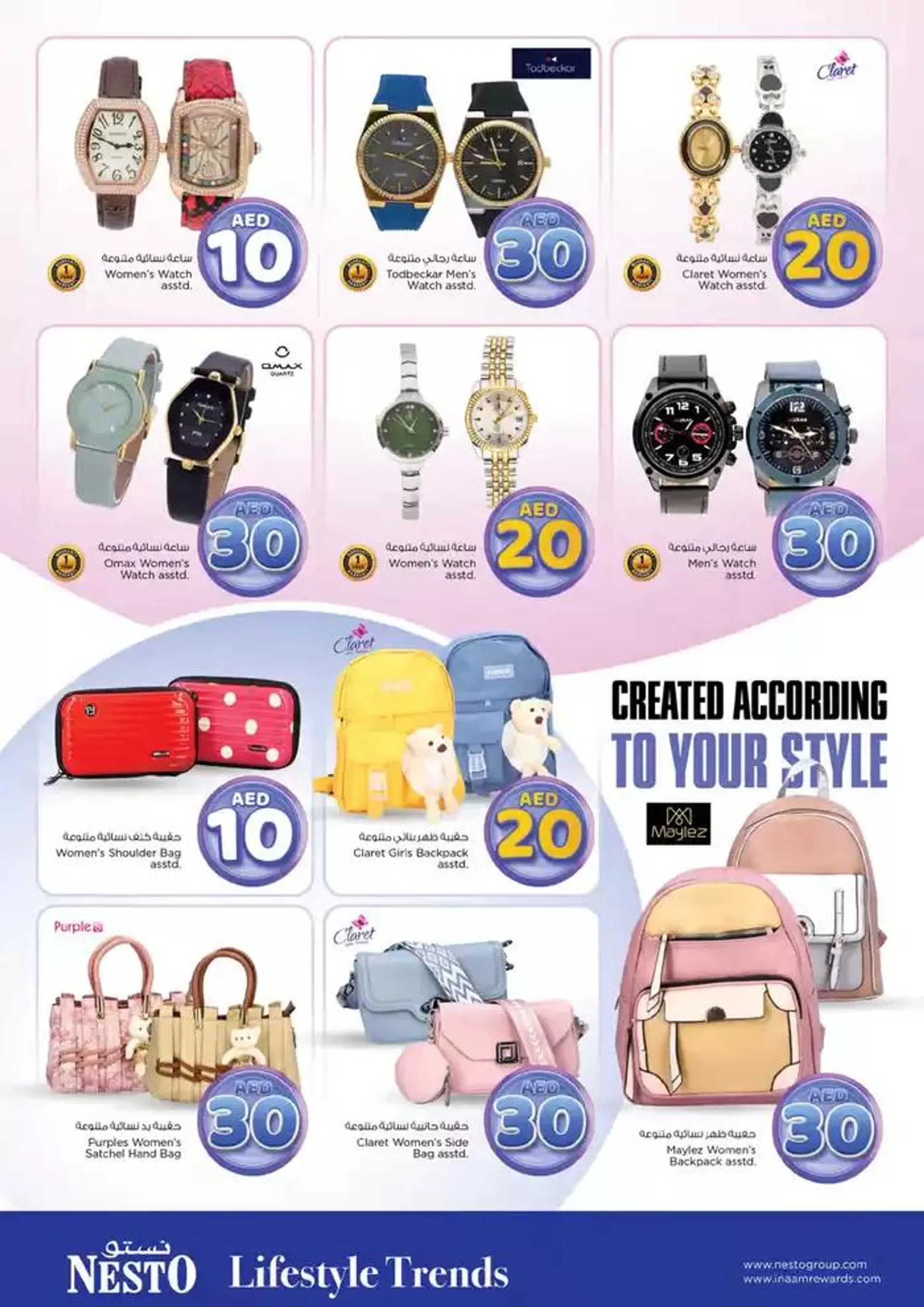 Nesto CRAZY FIGURES from 8 January to 13 January 2025 - Offers page 29